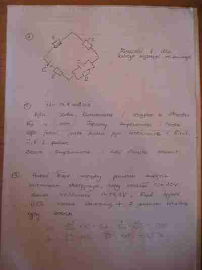 Metrologia  - strona 1
