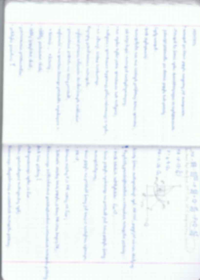 Mikroekonomia - wykład V - strona 3