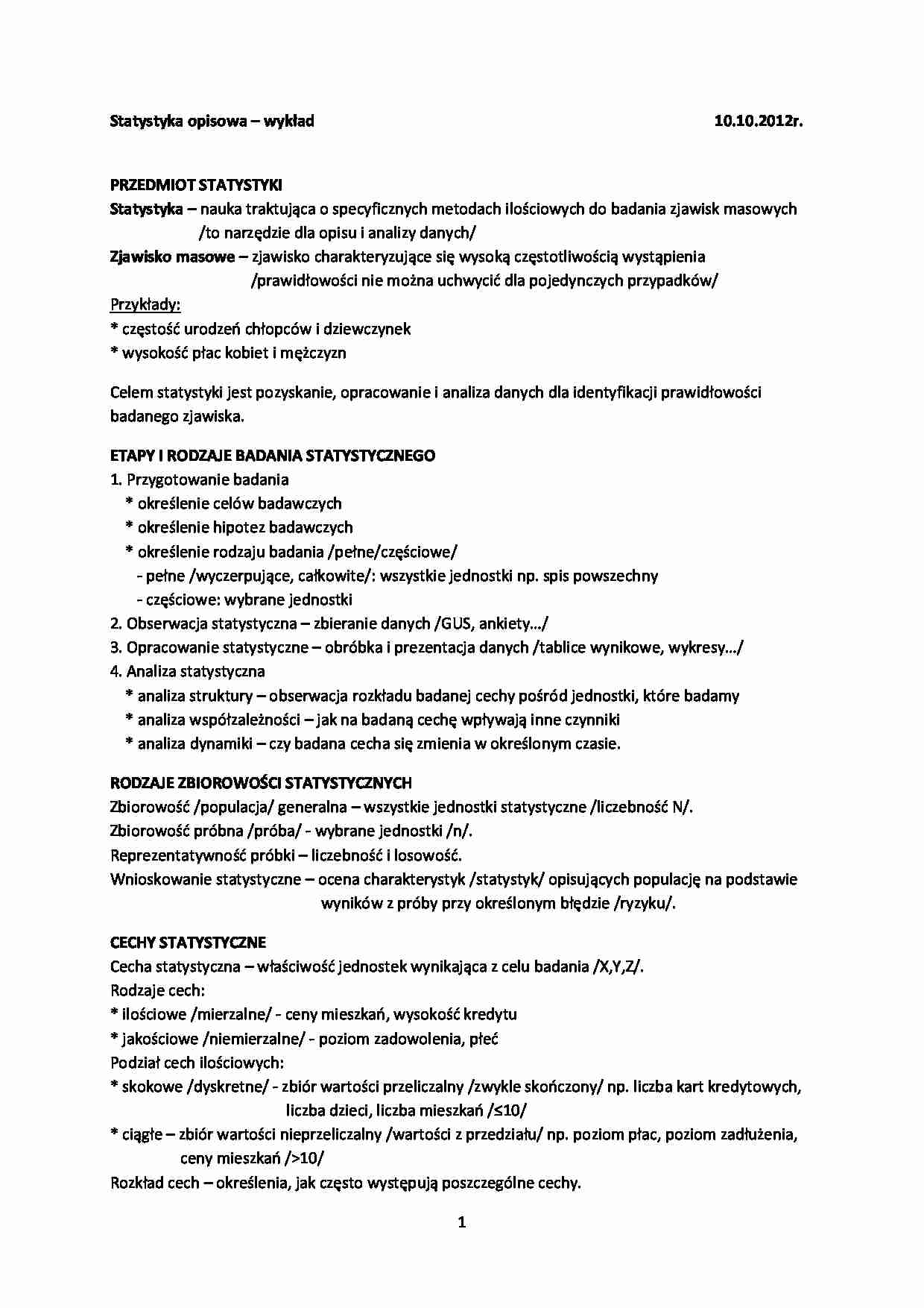 statystyka wyklad 1 - strona 1