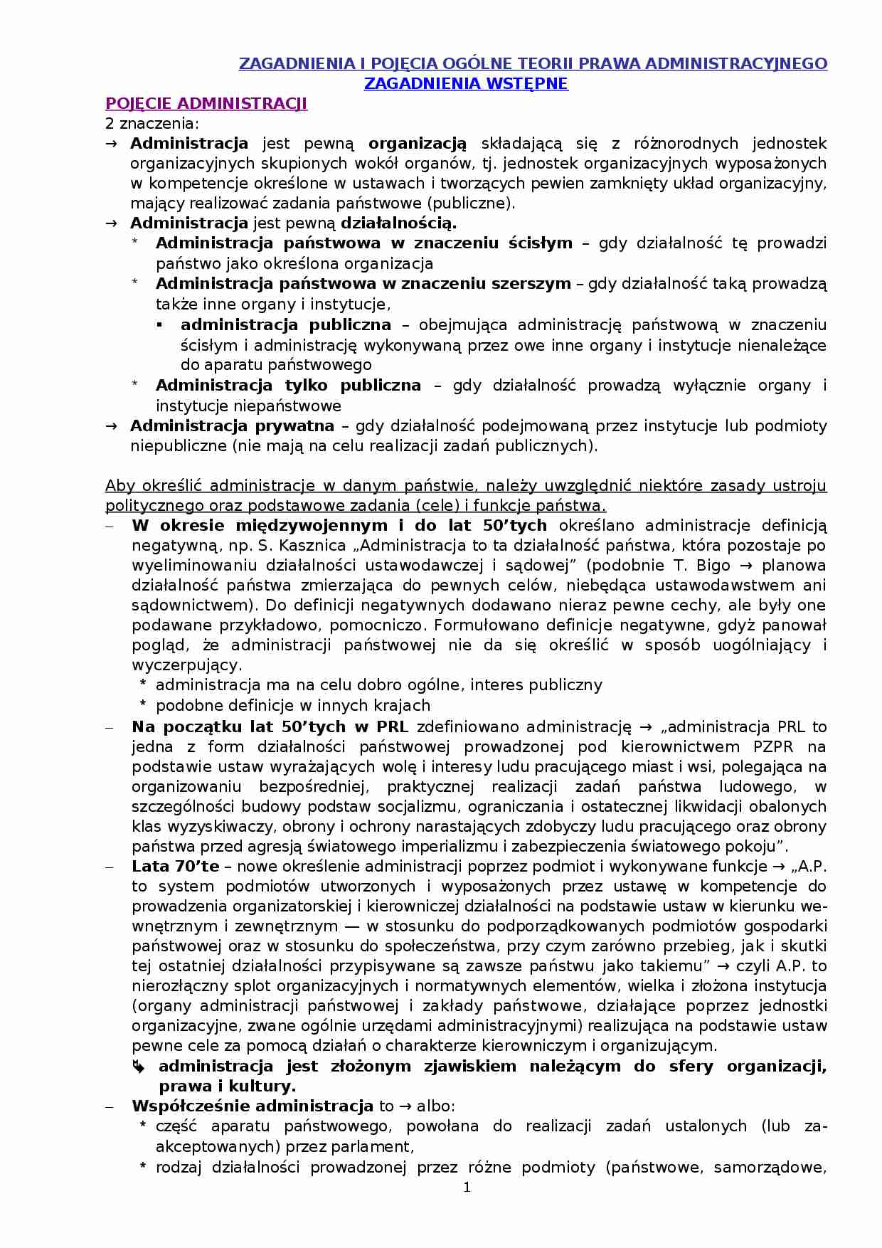 Prawo administracyjne - wykłady - strona 1