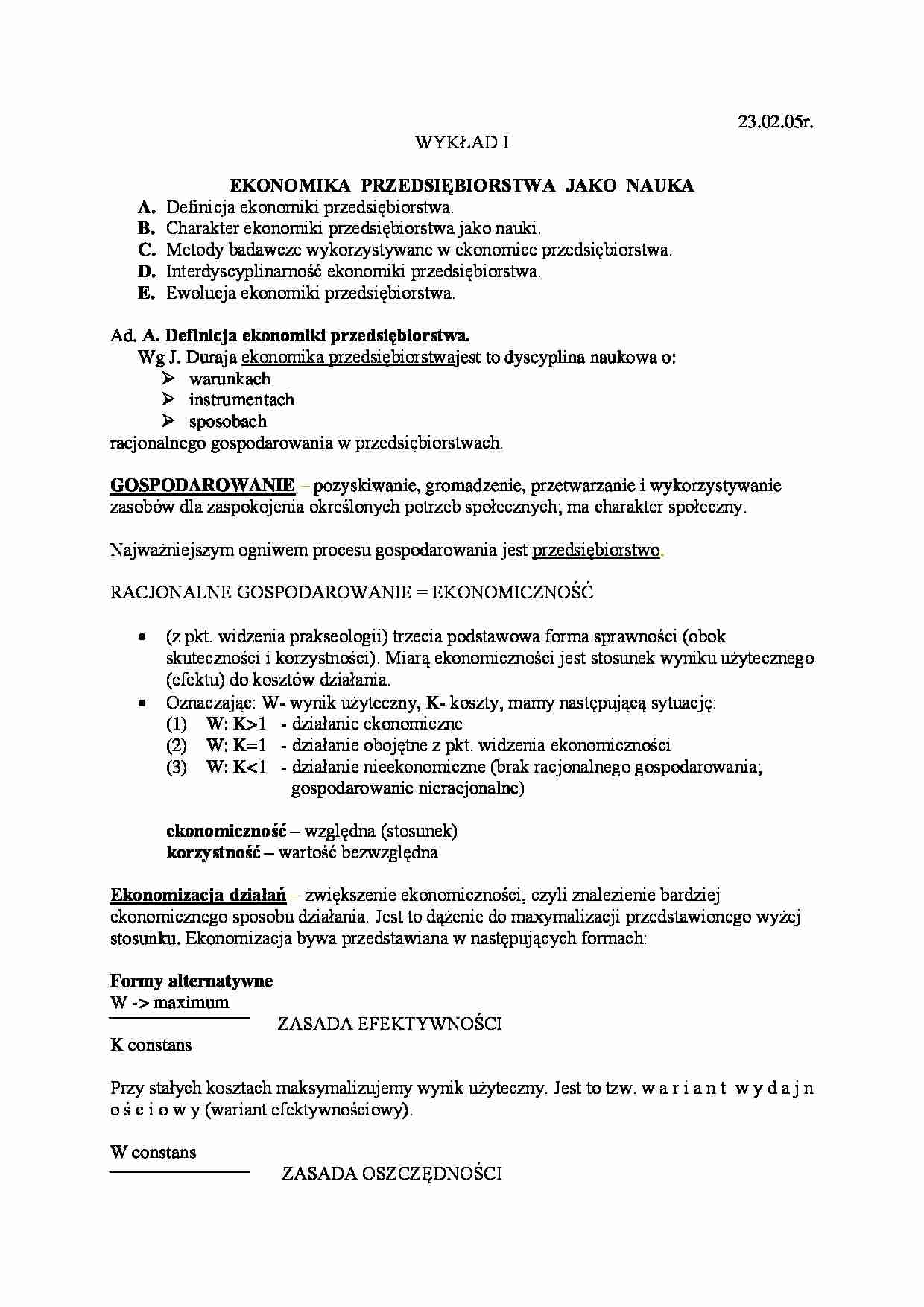 Ekonomika przedsiębiorstw I wykład - strona 1