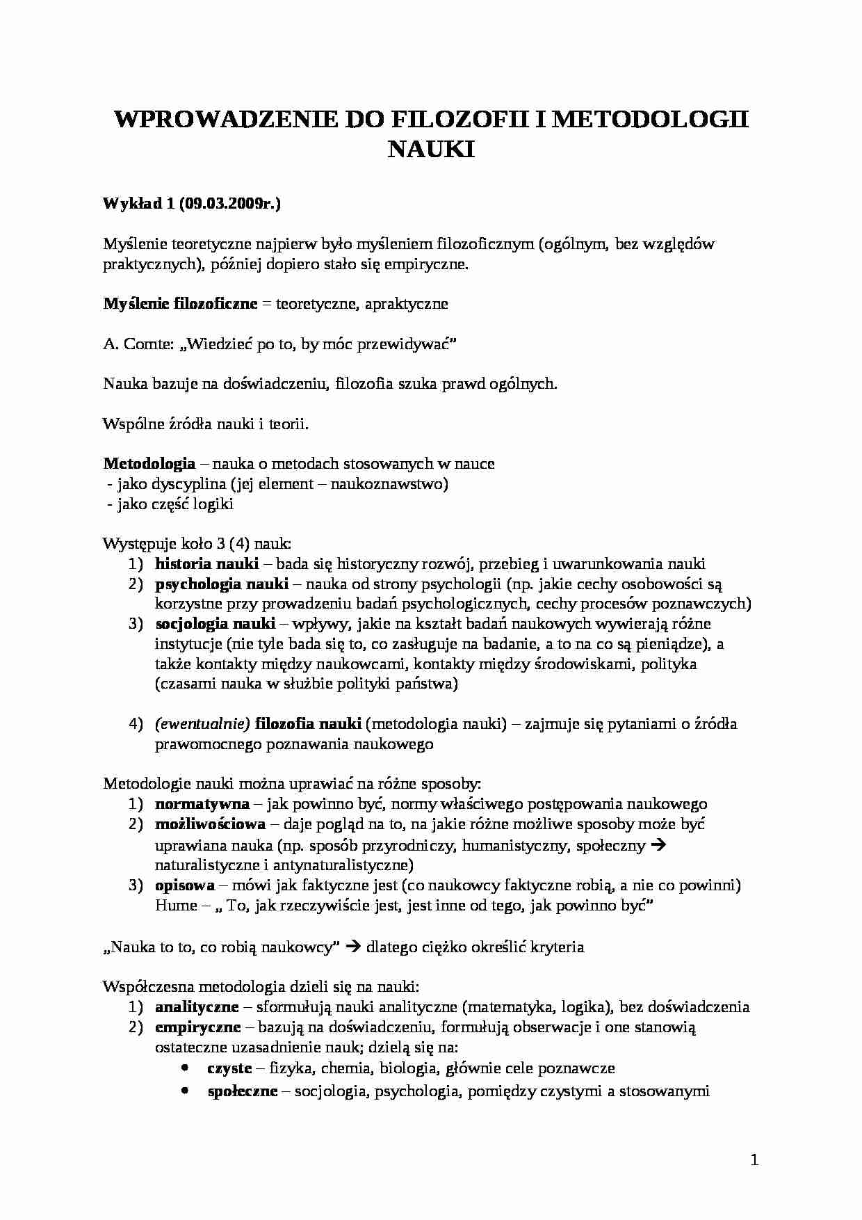 Wprowadzenie do filozofii- notatki z wykładów 2009 - strona 1
