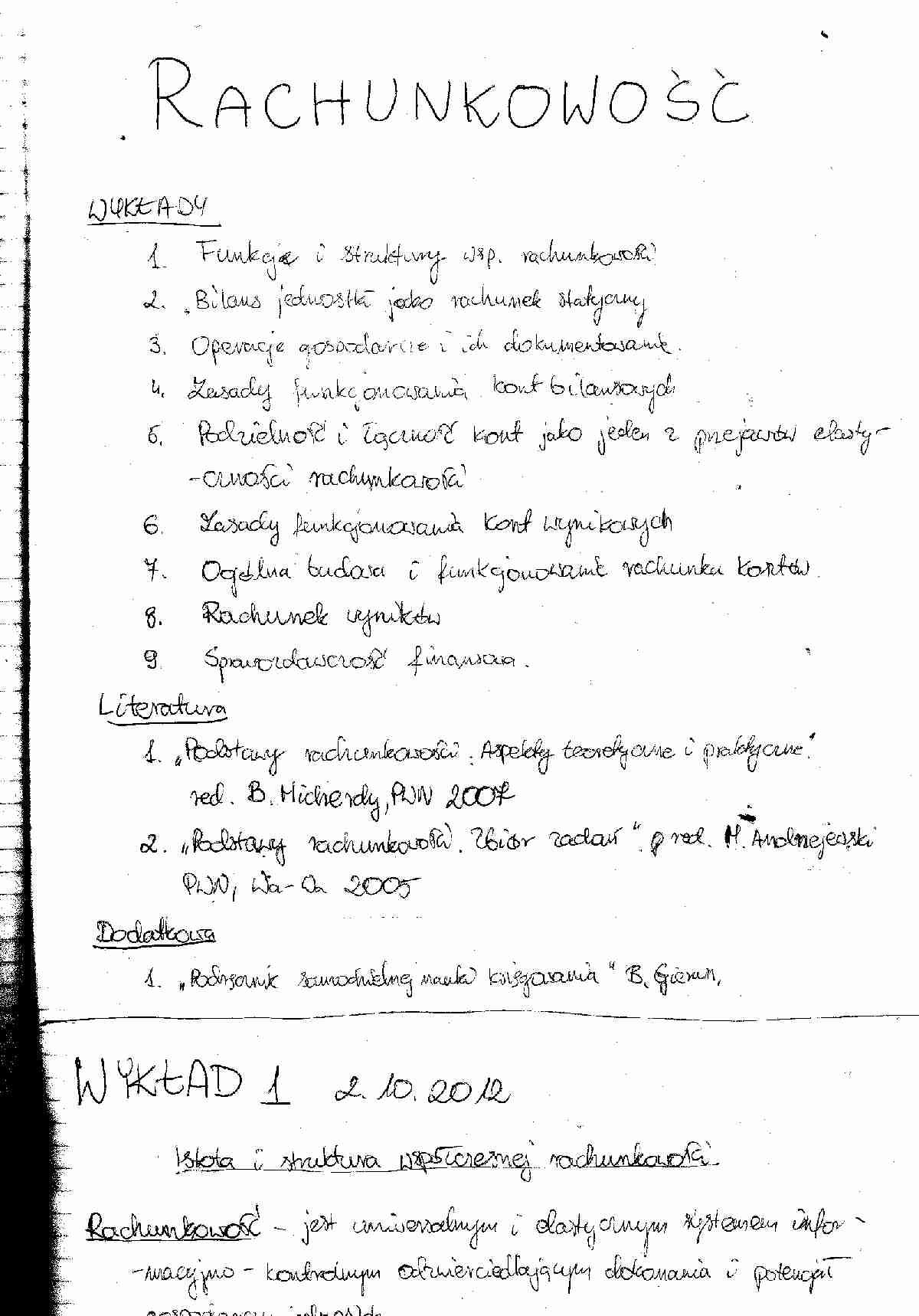 Rachunkowość- wykłady i ćwiczenia  - strona 1