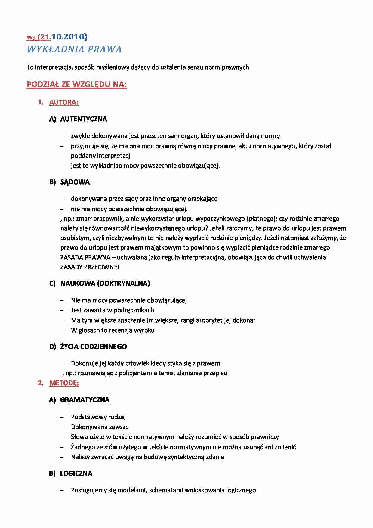 Wykładnia prawa  - strona 1