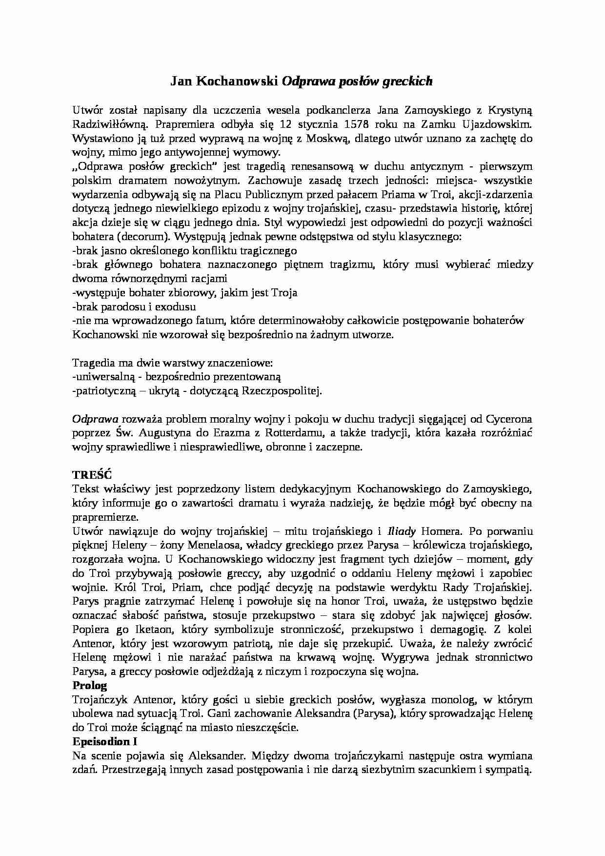Jan Kochanowski - Odprawa posłów greckich - strona 1