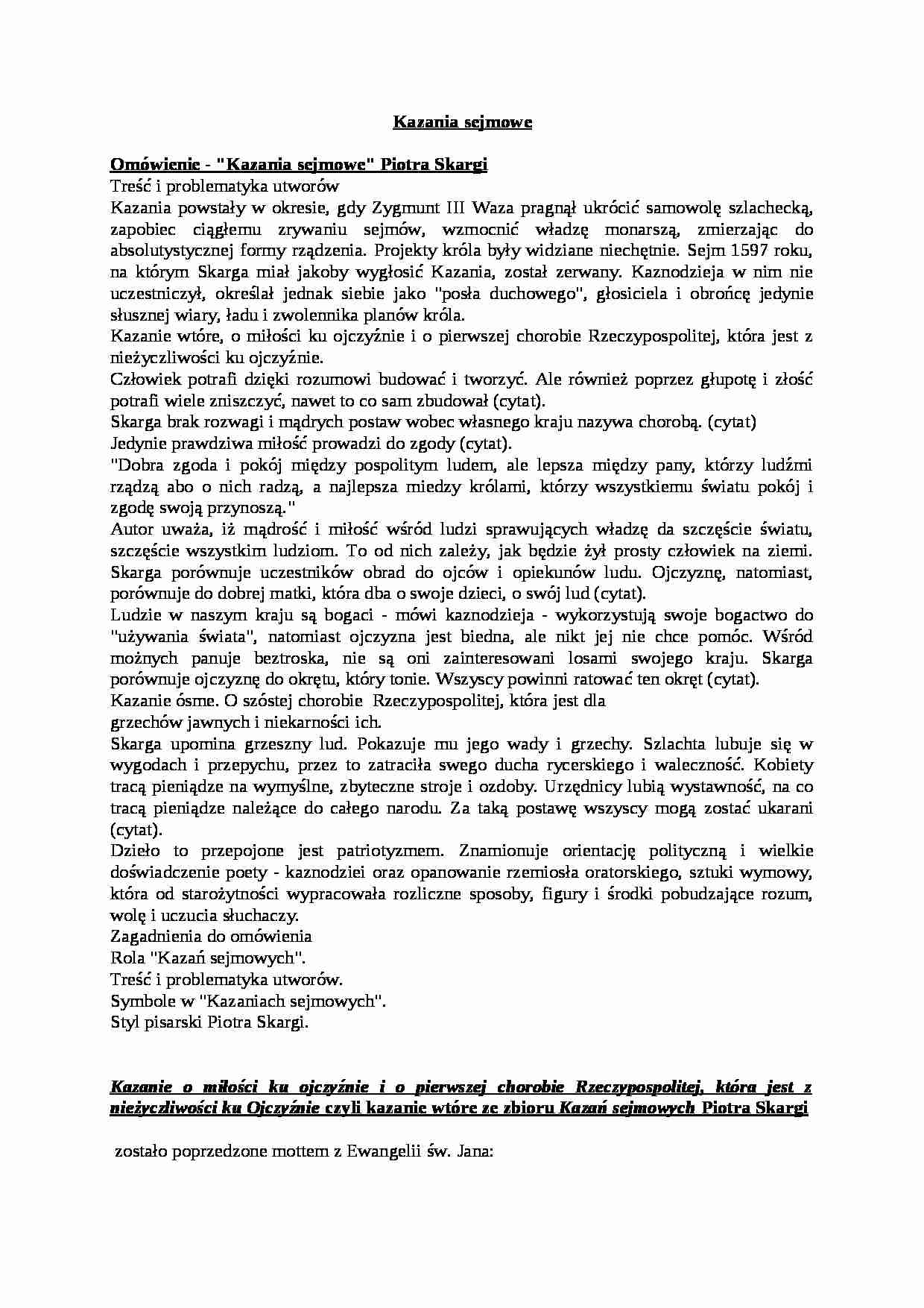 Piotr Skarga - Kazania Sejmowe - strona 1