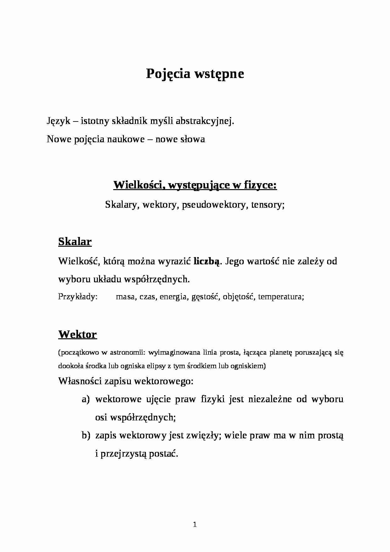 Wielkości występujące w fizyce - strona 1