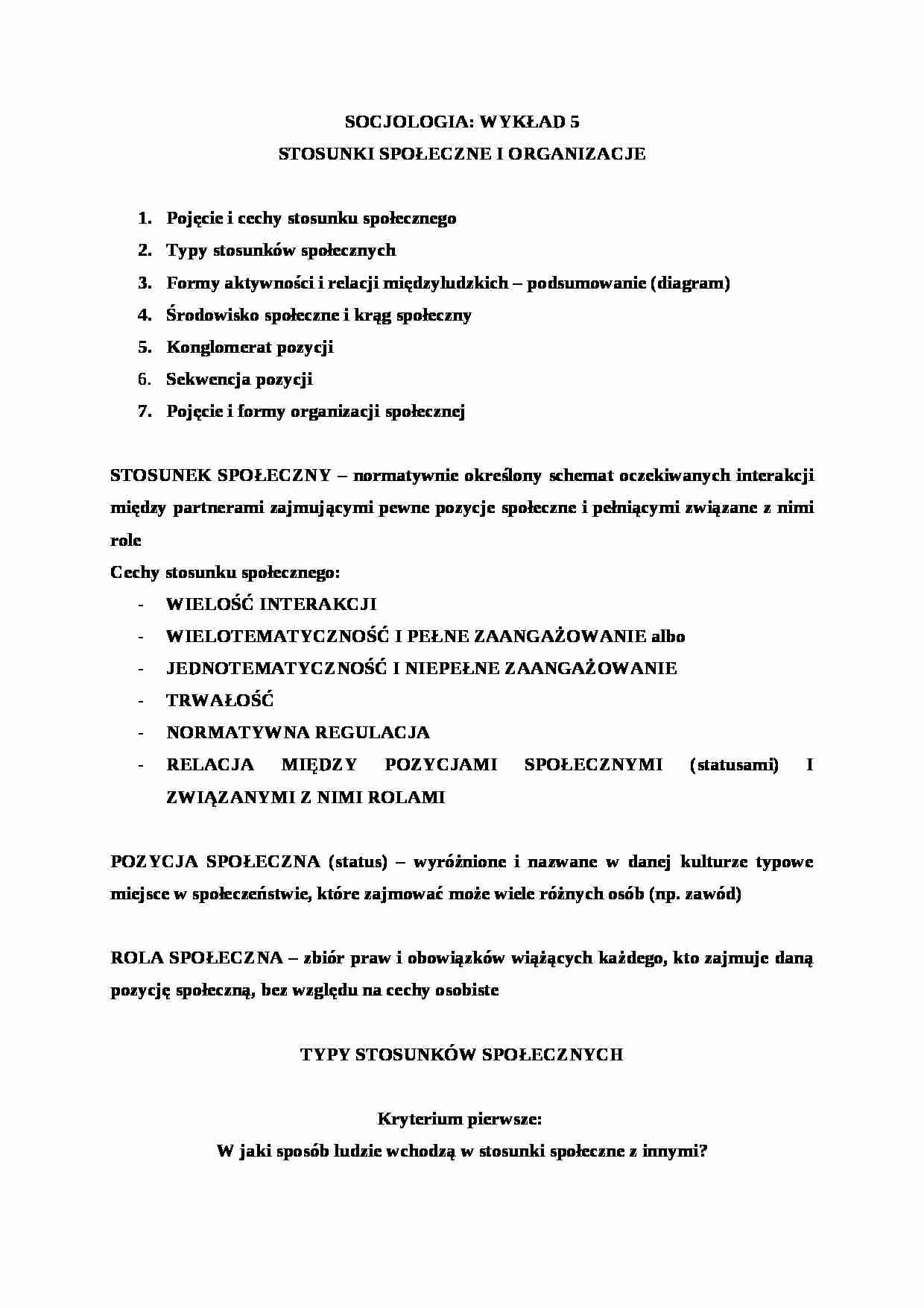 Stosunki społeczne i organizacje  - strona 1