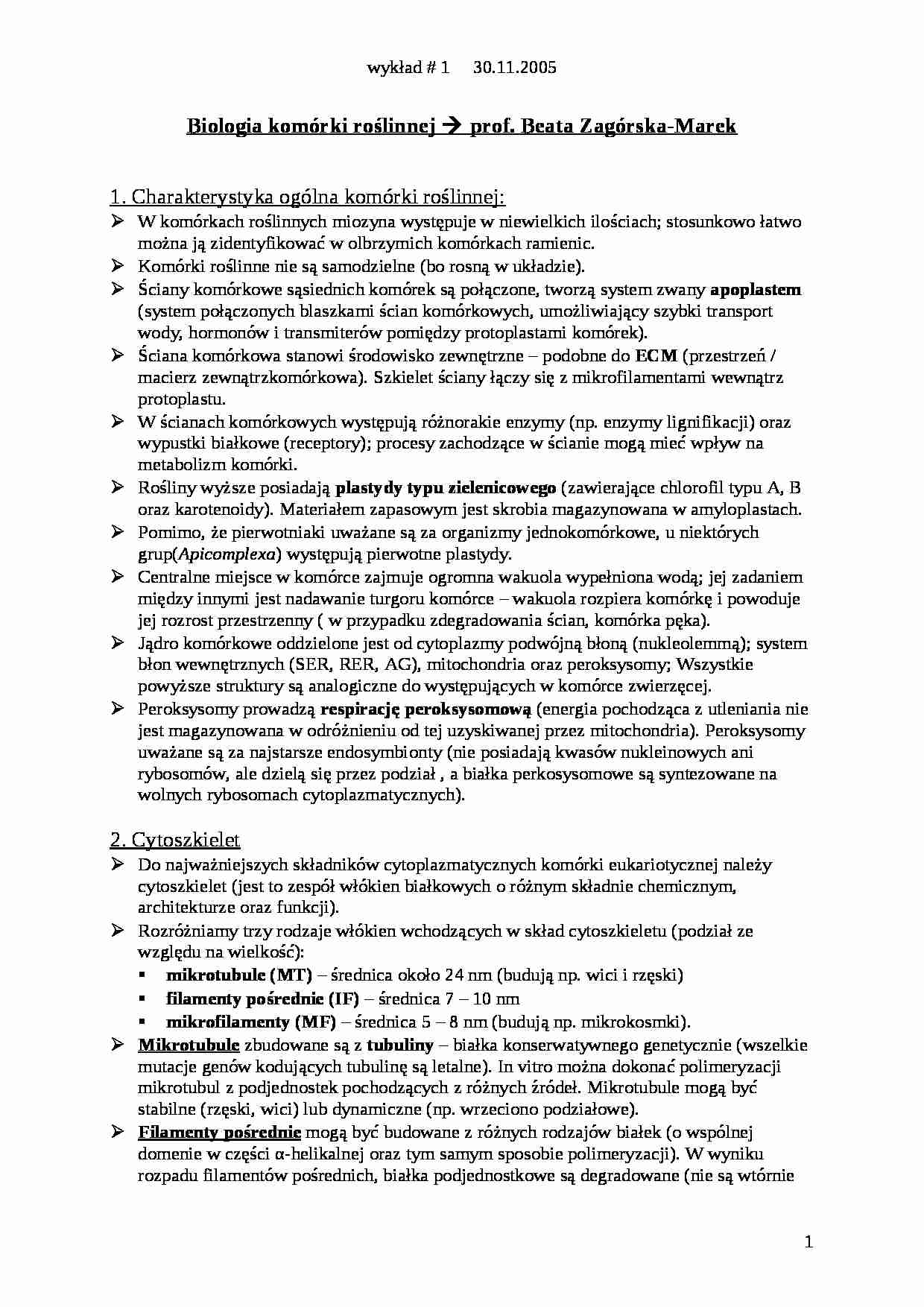 Biologia komórki roślinnej - wykład 1 - strona 1