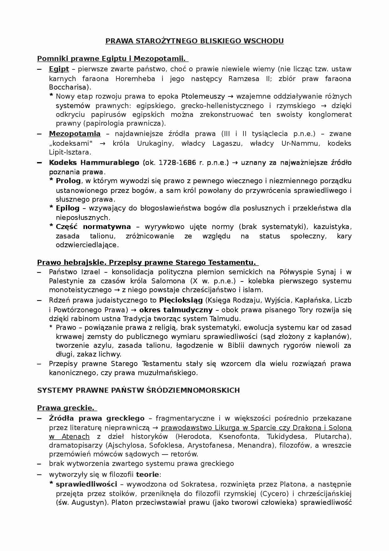 Prawa starożytnego Bliskiego Wschodu  - strona 1
