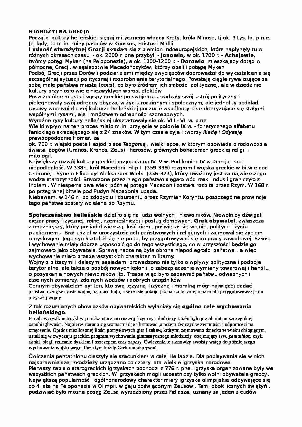 Starożytna Grecja  - wprowadzenie - strona 1