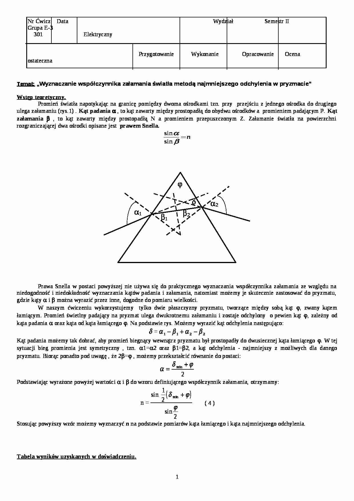 Sprawozdanie wyznaczanie współczynnika zalamania światla metodą najmniejszego odchylenia w pryzmacie - strona 1