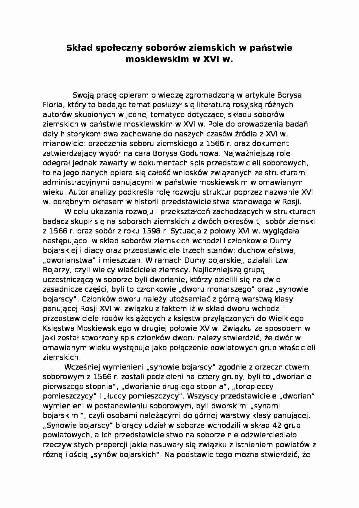 Skład społeczny soborw ziemskich  - strona 1