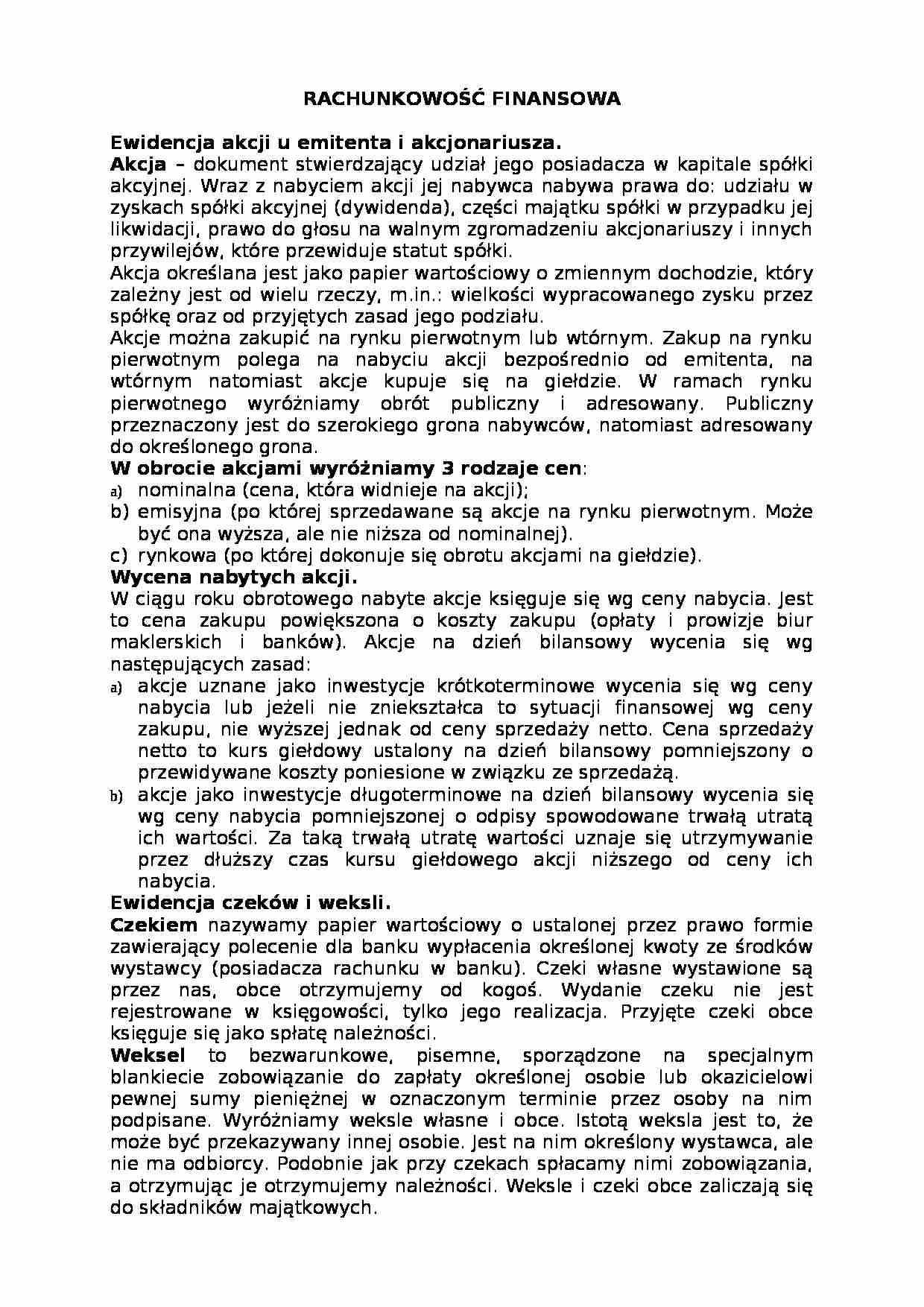 Rachunkowość finansowa - strona 1