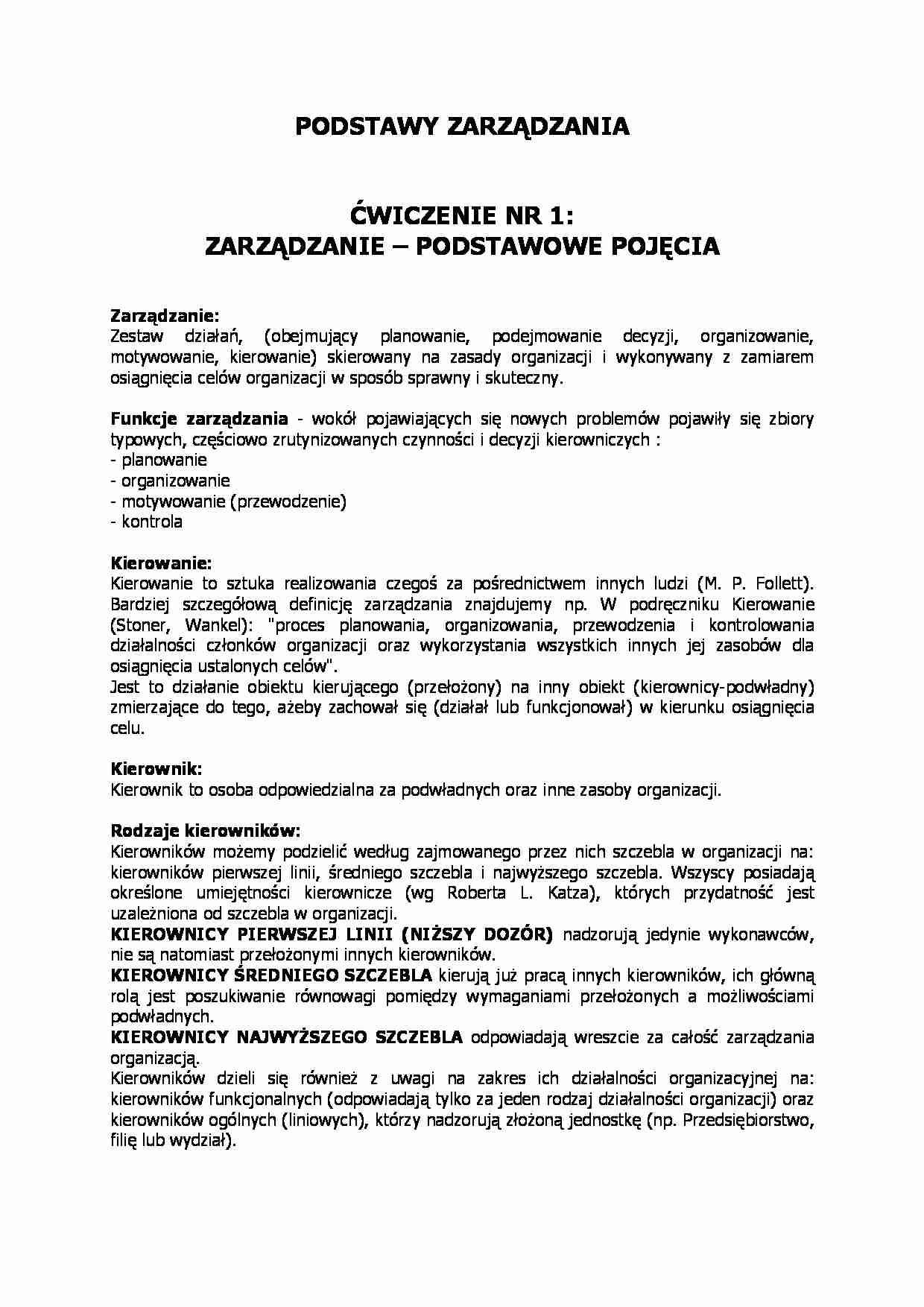 Zarządzanie - podstawowe pojęcia - strona 1