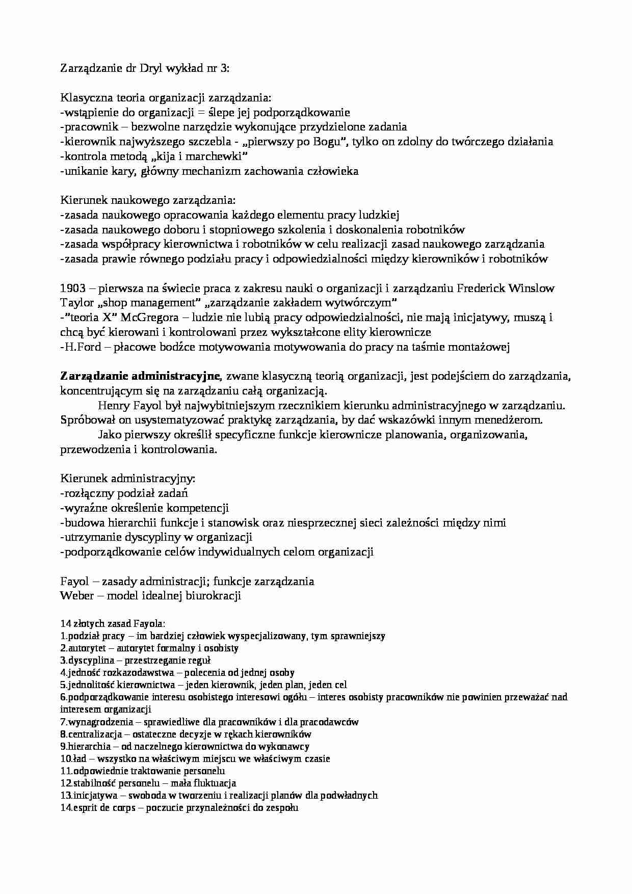 Teorie organizacji zarządzania  - strona 1