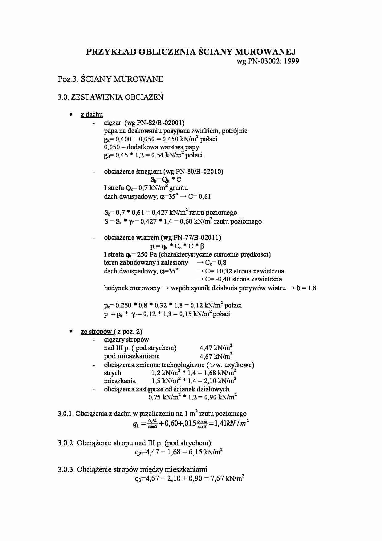 Przykład obliczeń ściany murowanej  - strona 1