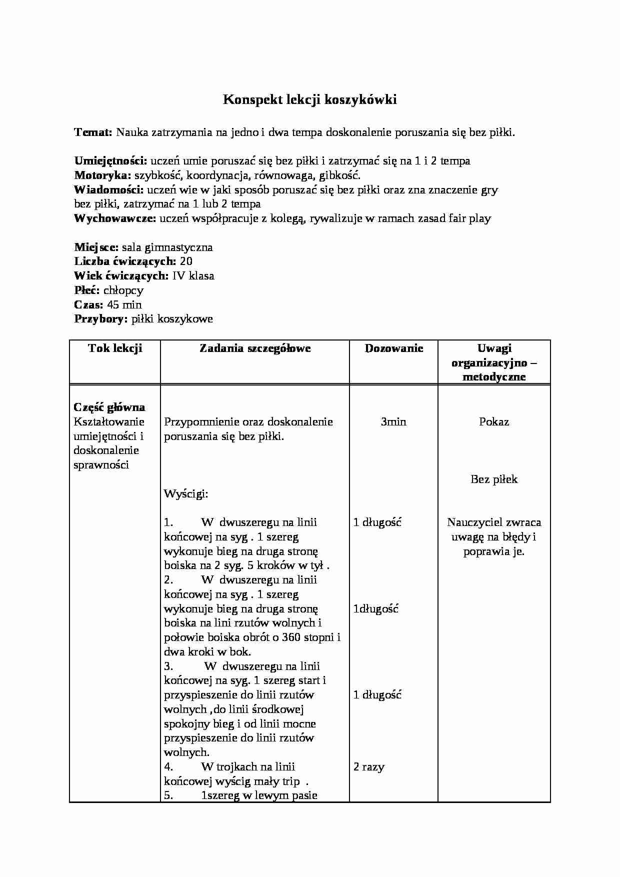 Konspekt lekcji koszykówki - strona 1
