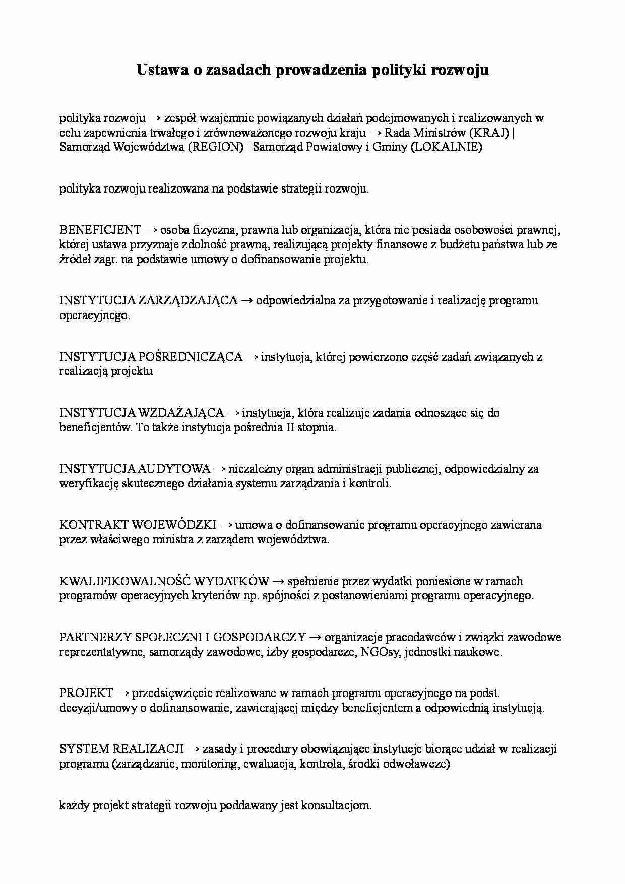 Ustawa o zasadach prowadzenia polityki rozwoju - strona 1