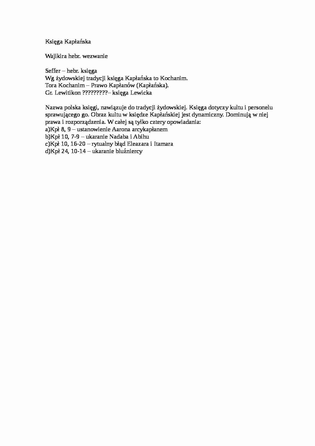 Księga Kapłańska - opis - strona 1