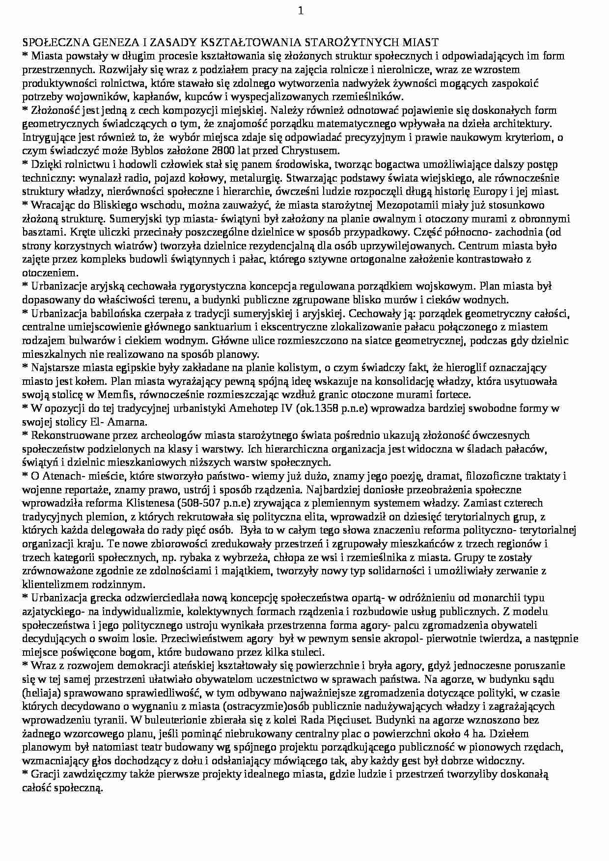 Społeczna geneza i zasady kształtowania starożytnych miast - strona 1