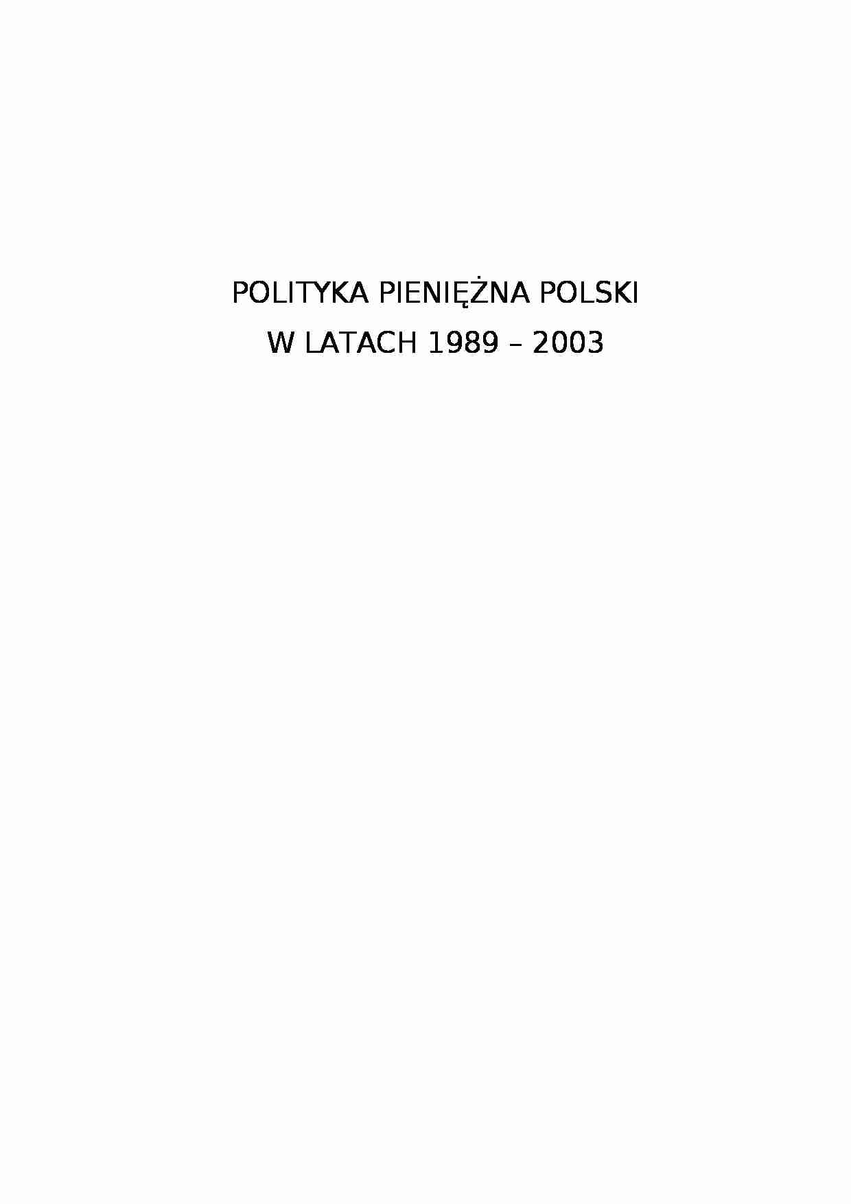 Polityka pieniężna Polski  - strona 1