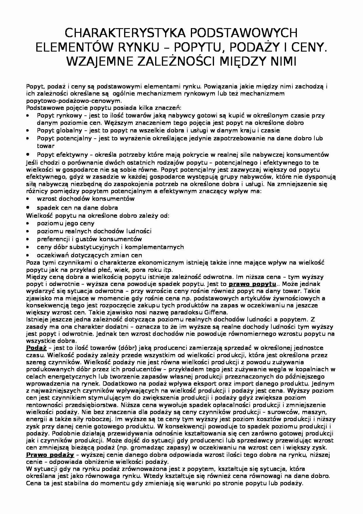 Charakterystyka podstawowych elementów rynku  - strona 1