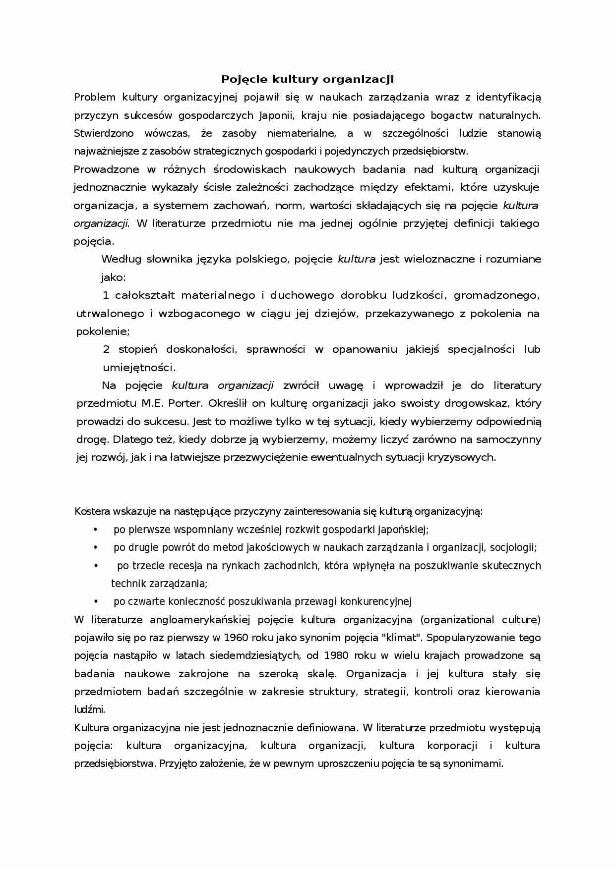 Pojęcie kultury organizacyjnej - strona 1