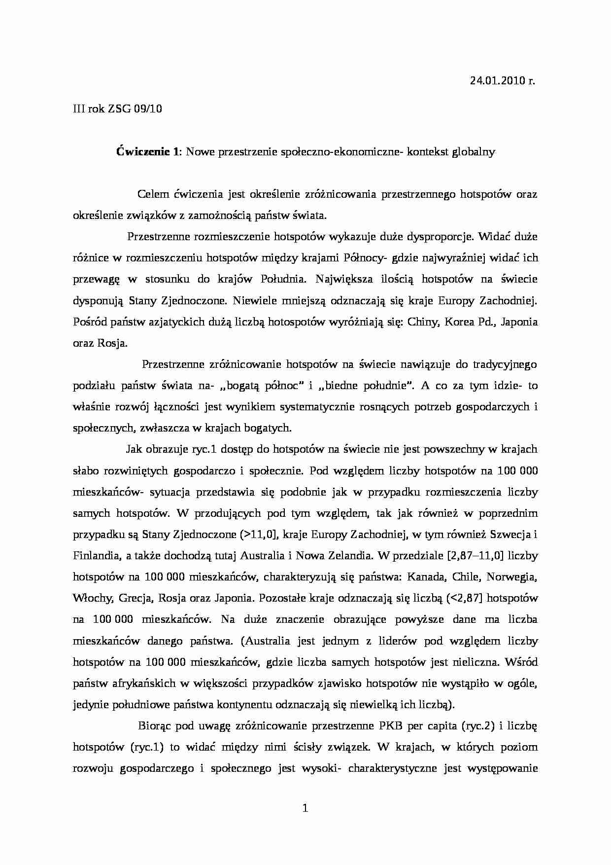 Nowe przestrzenie społeczno-ekonomiczne- kontekst globalny - strona 1