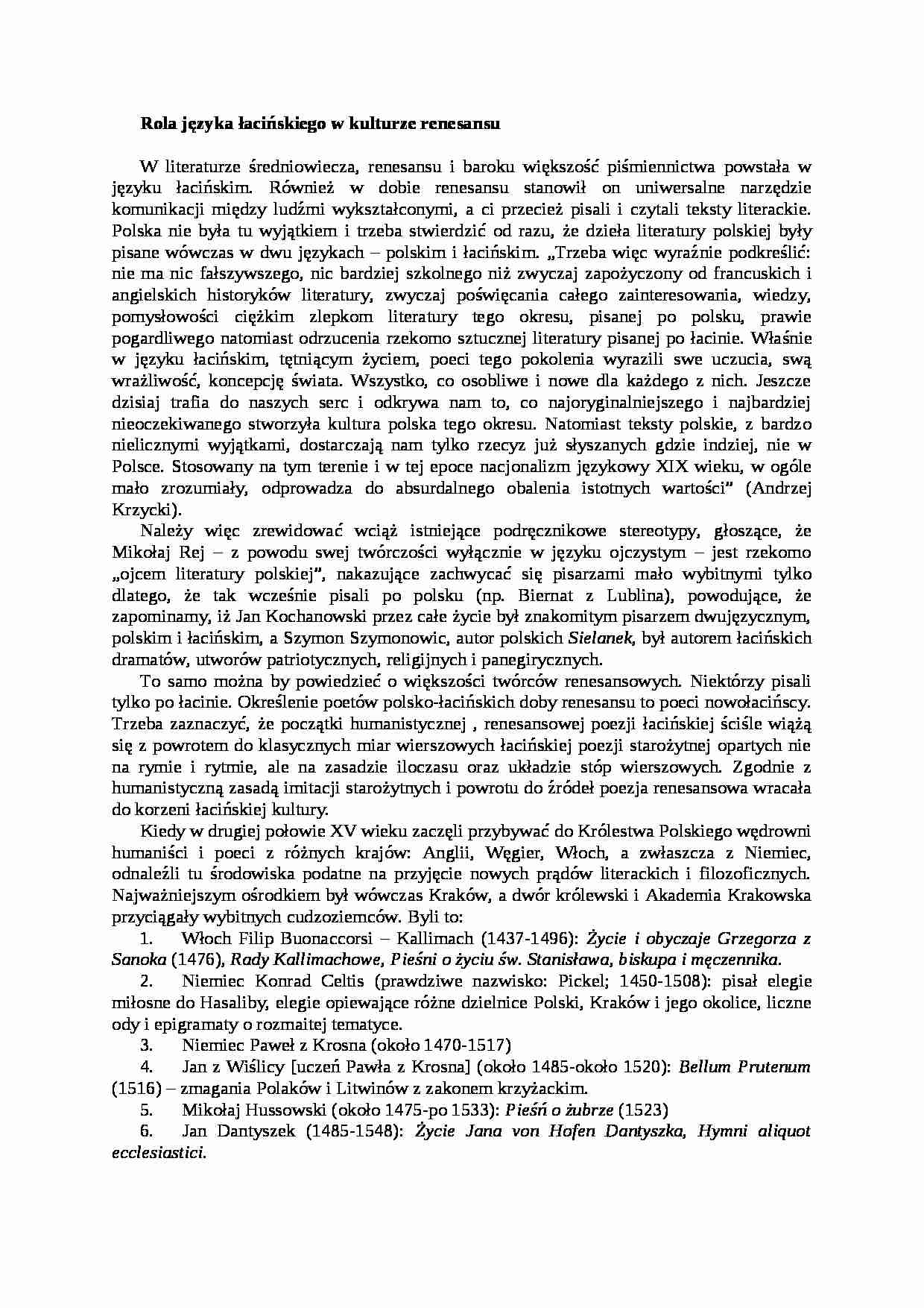 Rola języka łacińskiego w kulturze renesansu - strona 1