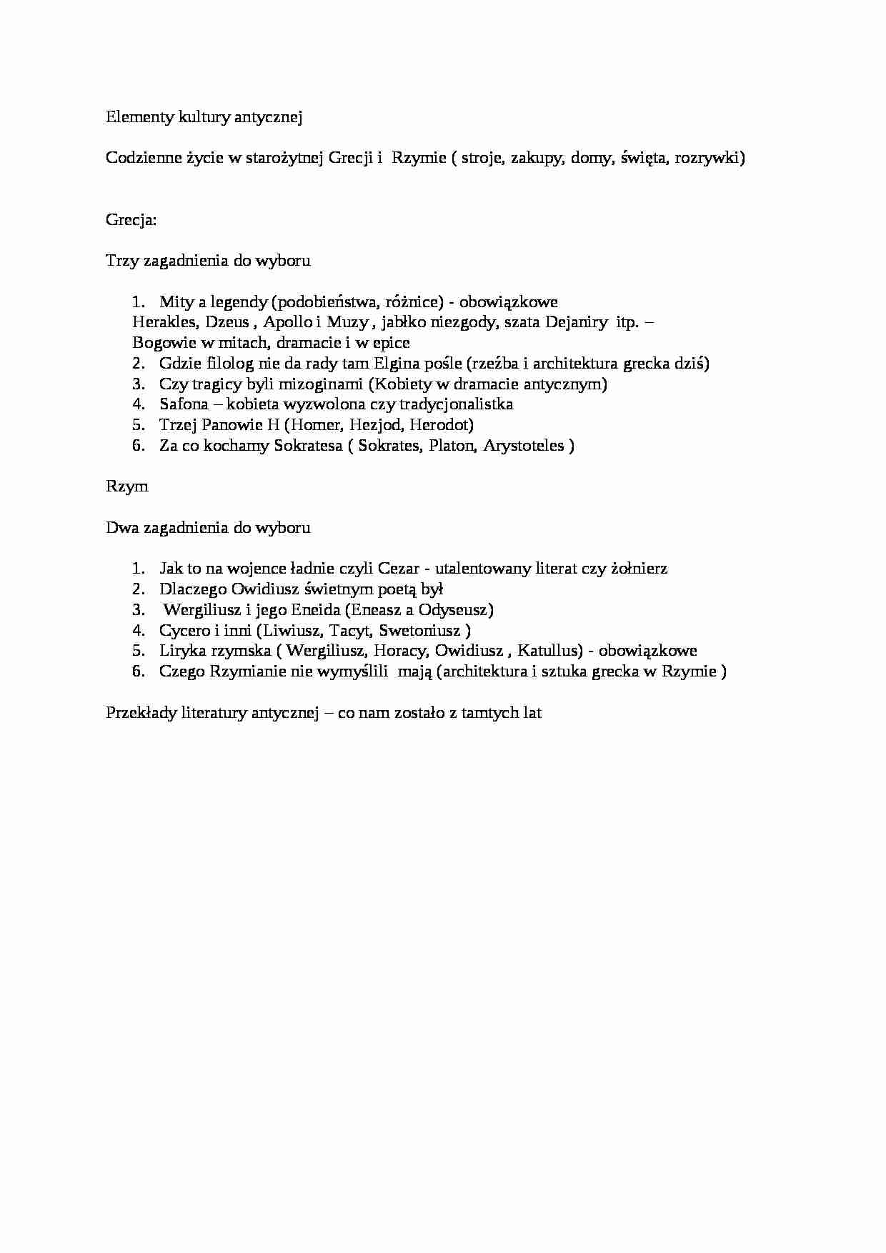 Elementy kultury antycznej - strona 1