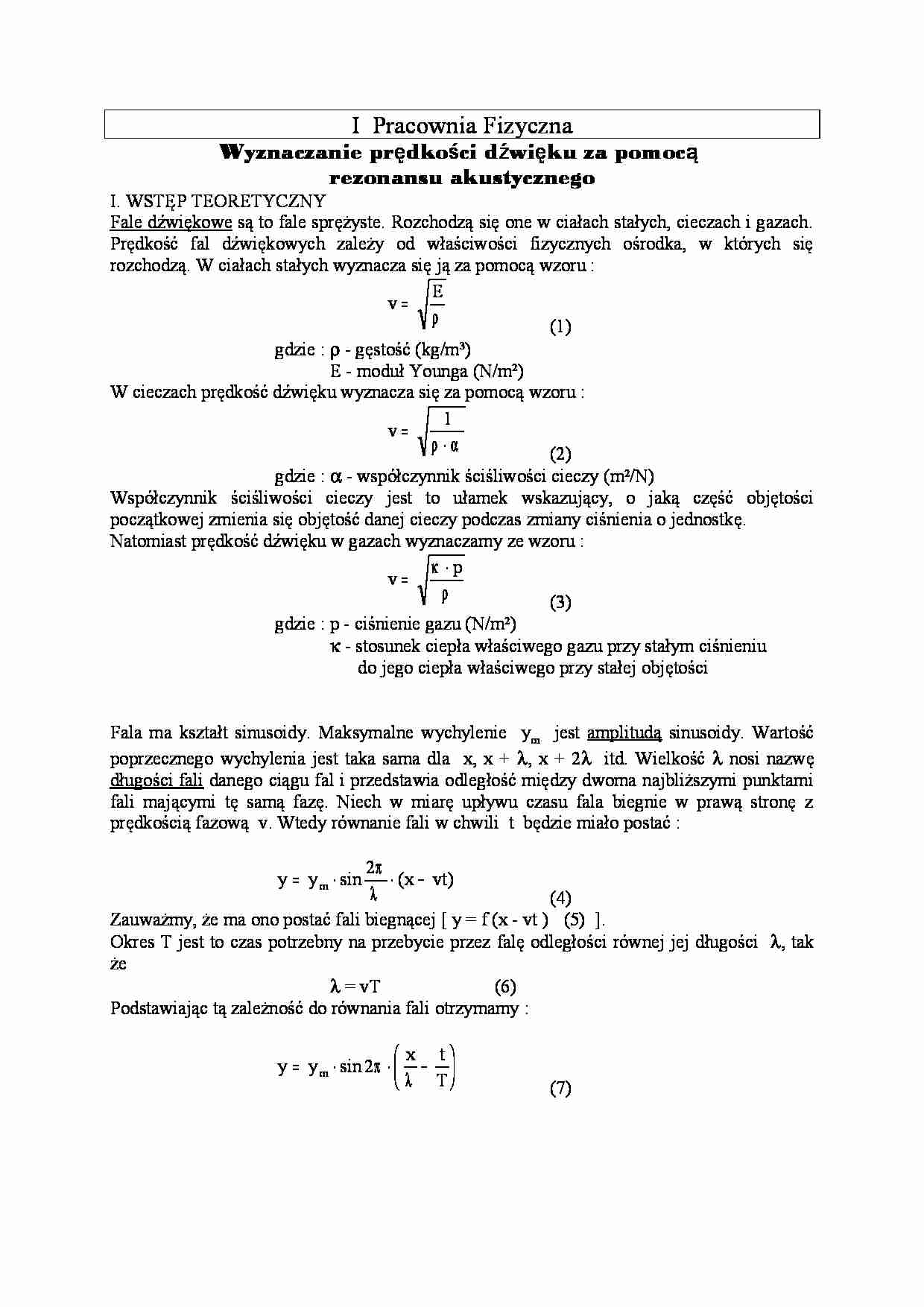 Wyznaczanie prędkości dźwięku za pomocą  rezonansu akustycznego - strona 1