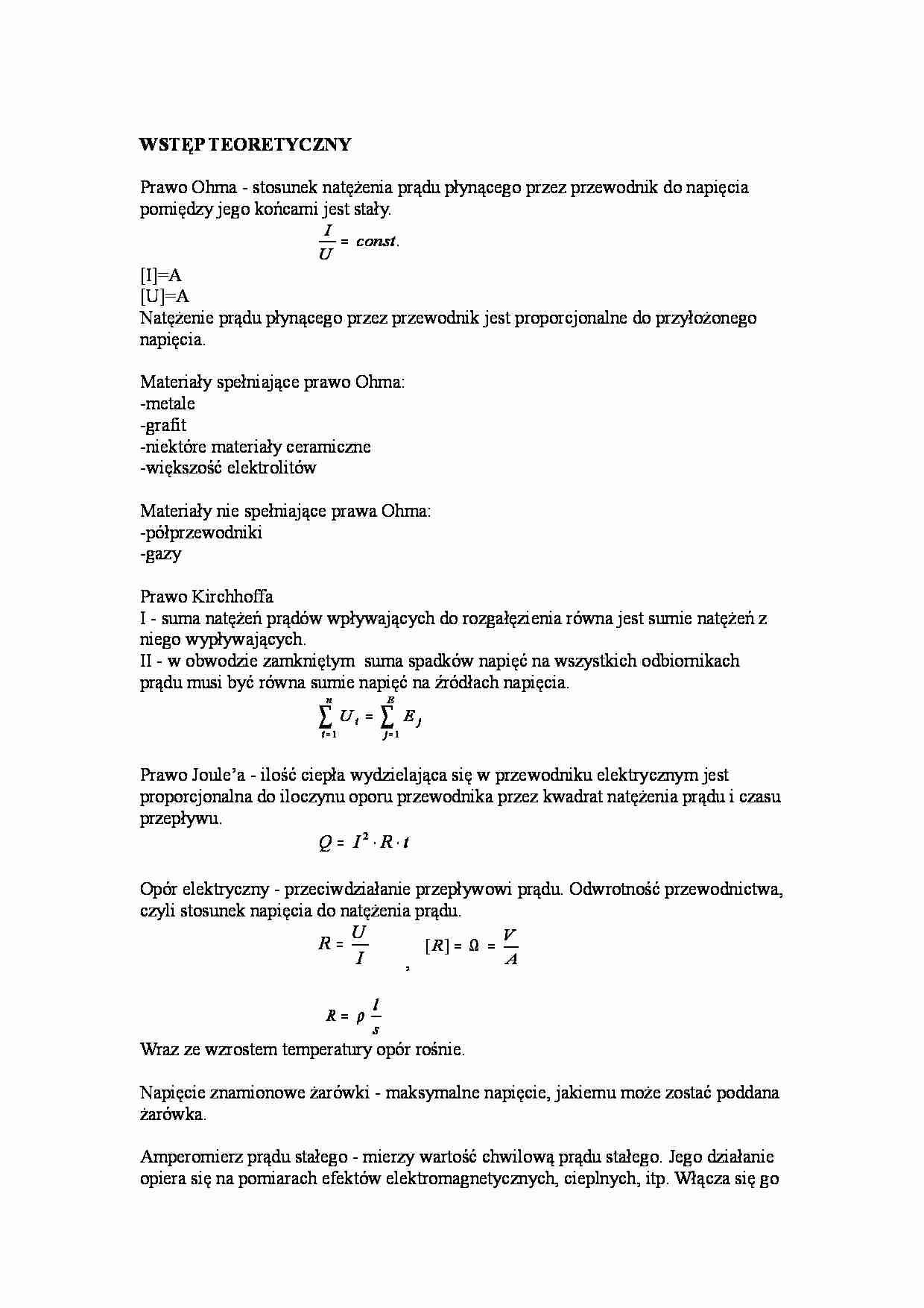 charakterystyka arwki o włóknie wolframowym - strona 1