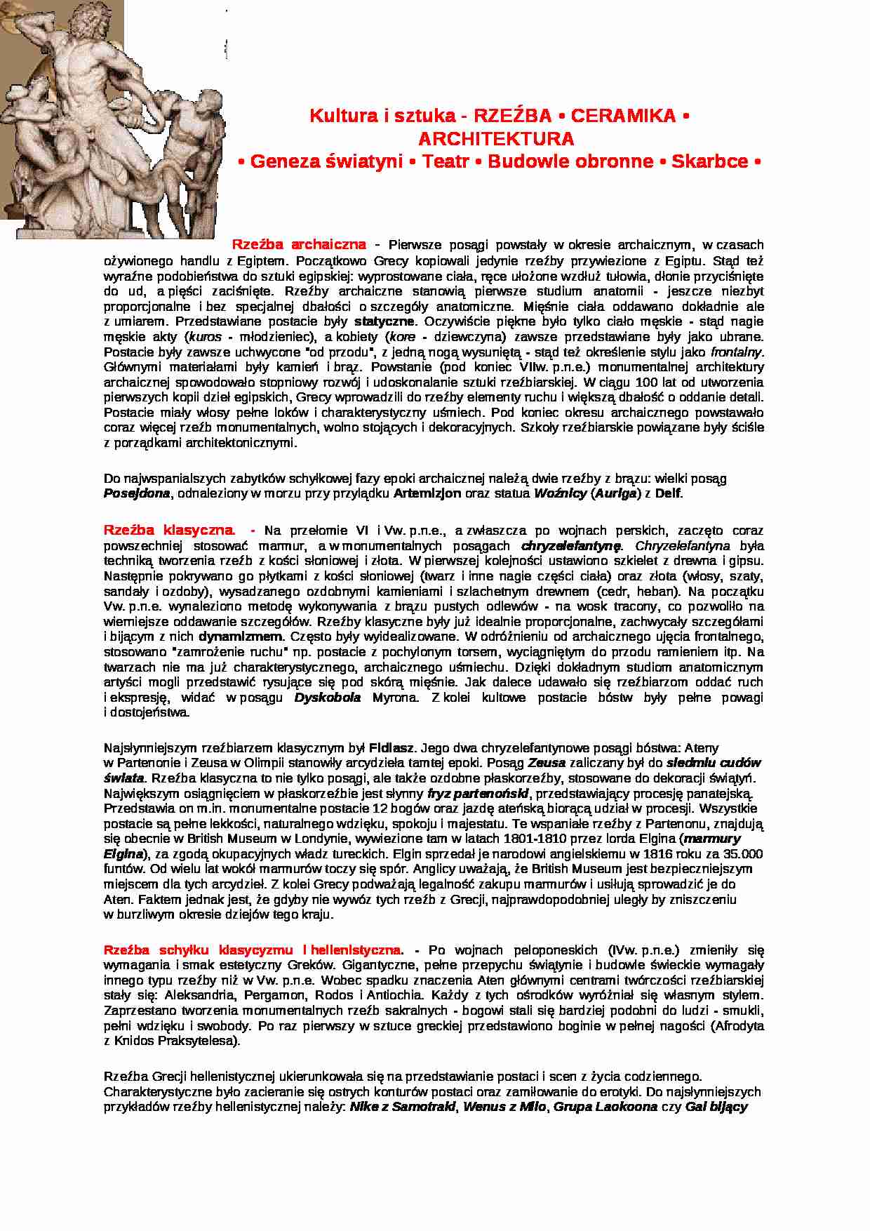 Sztuka starożytna - Grecja  - strona 1
