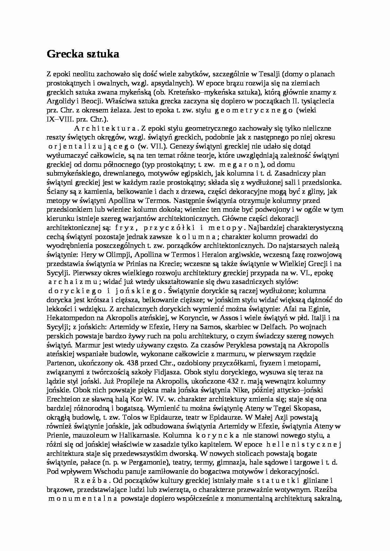 Sztuka starożytnej Grecji  - strona 1