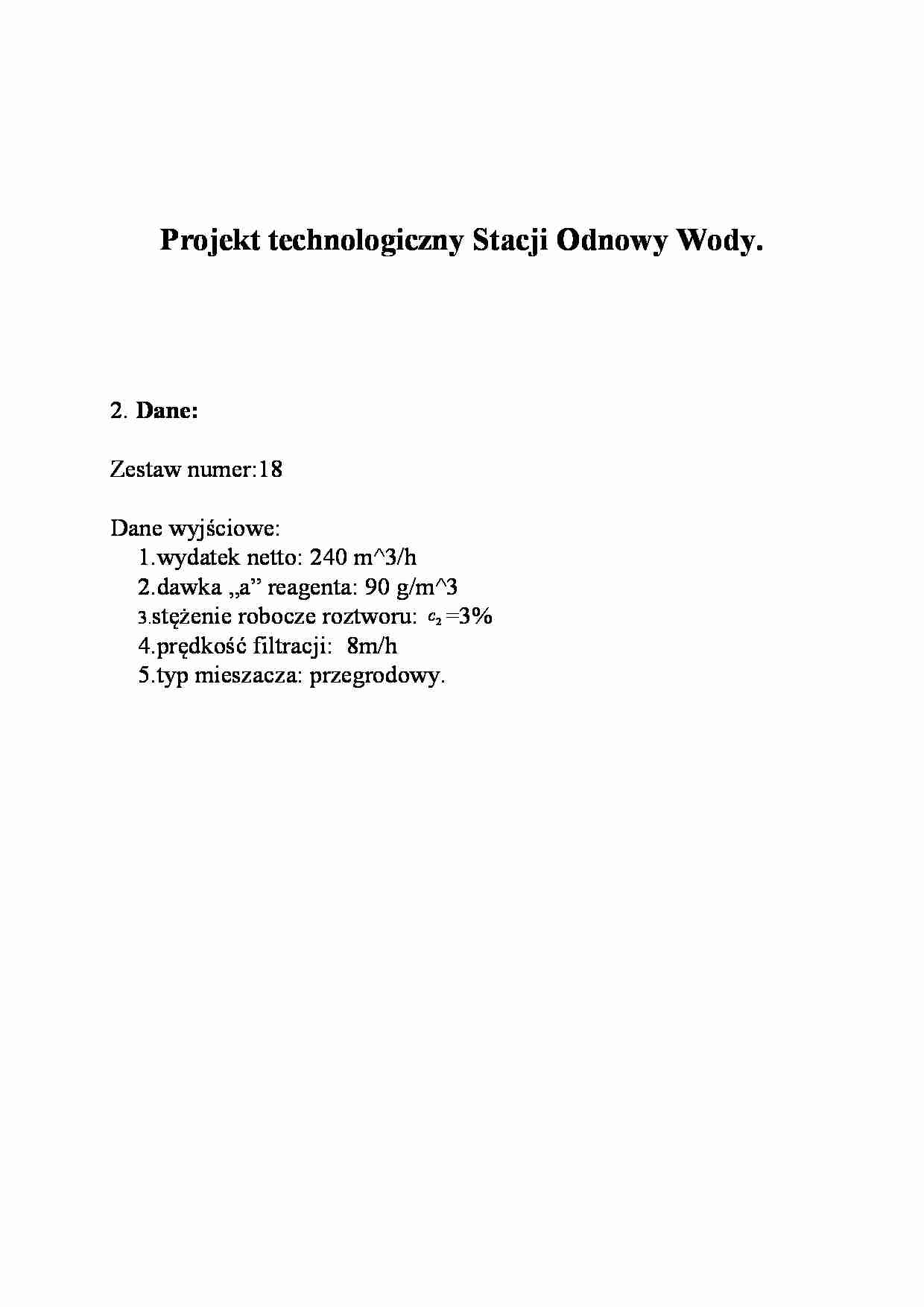 Projekt technologiczny Stacji Odnów Wody - strona 1