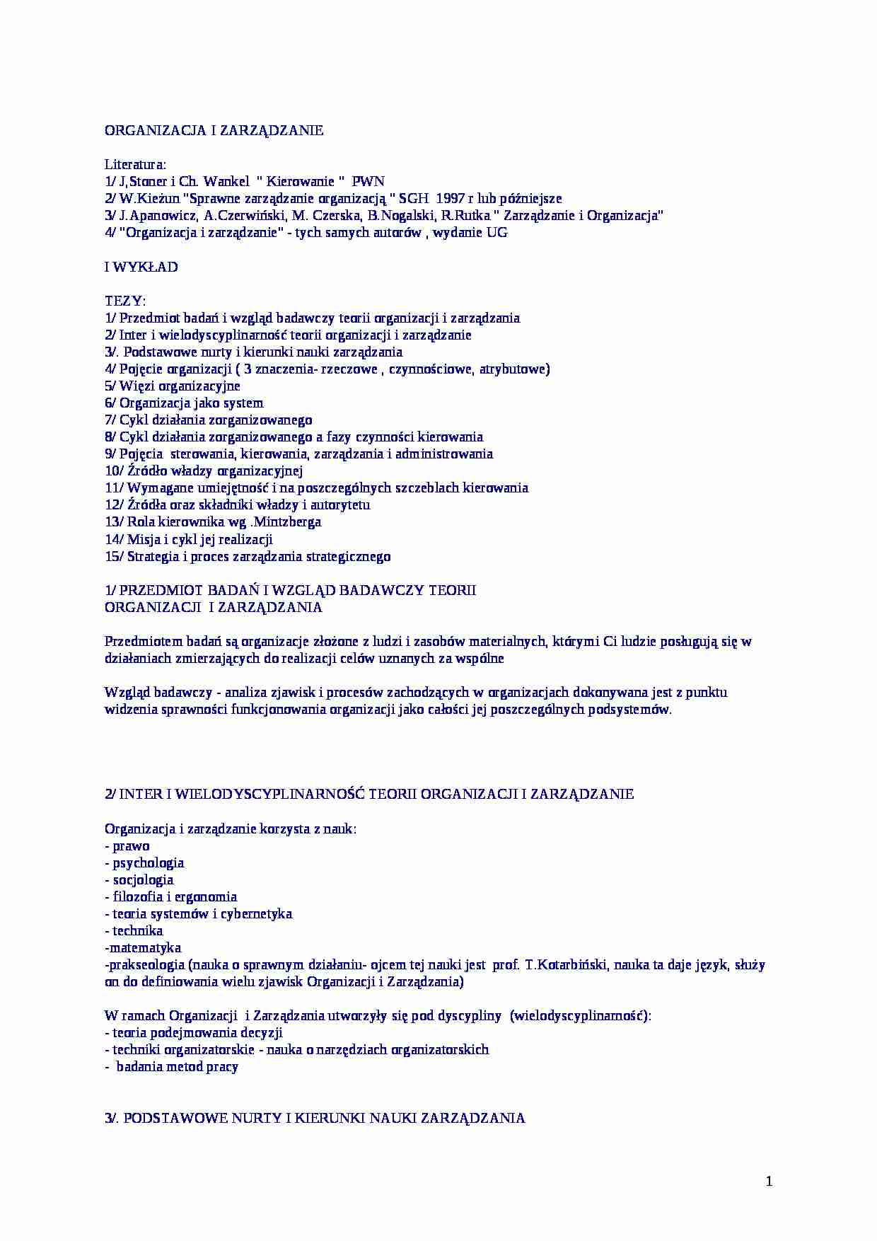 Organizacja i zarządzanie - wykłady - Teoria decyzji - strona 1