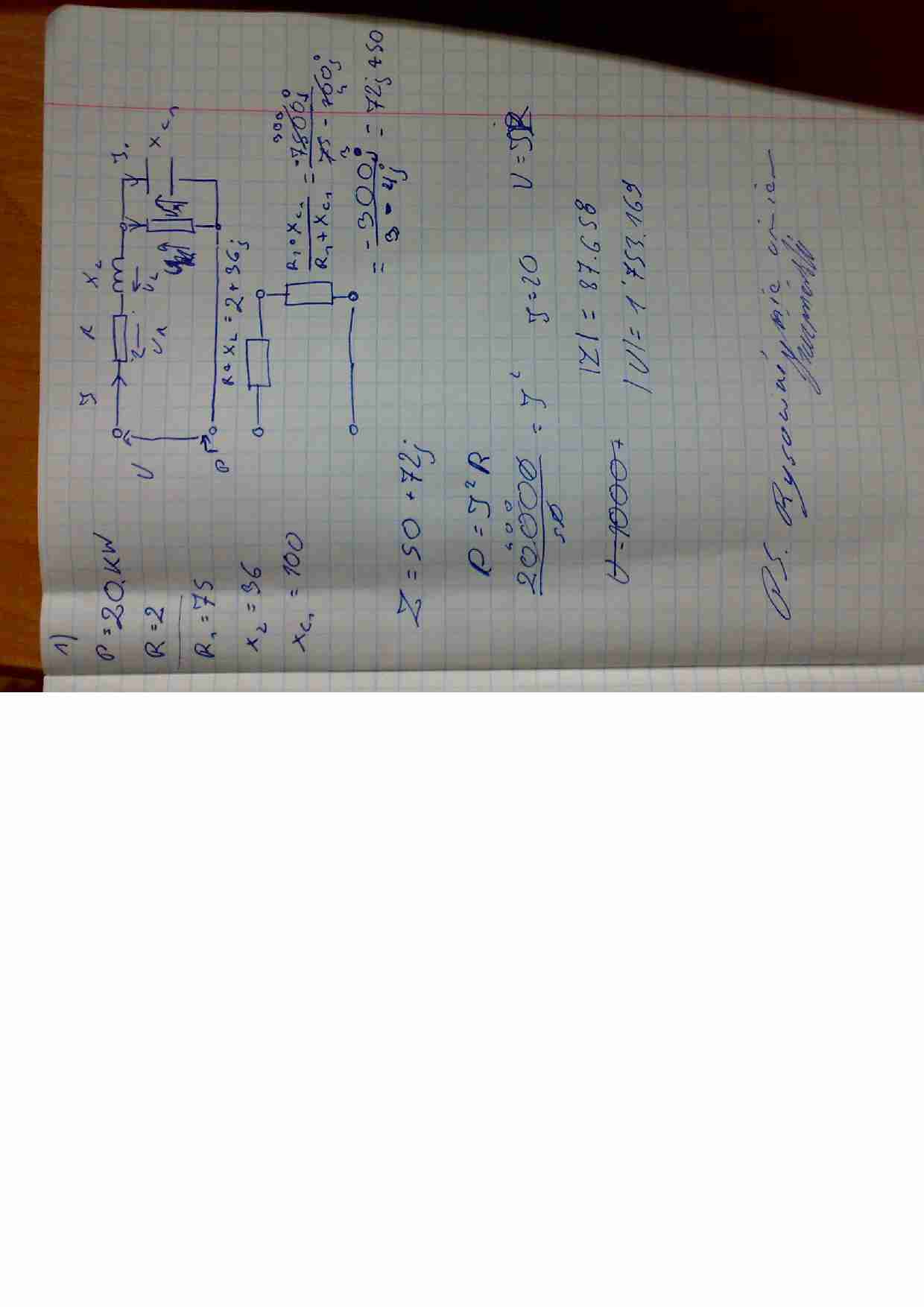 Omówienie zadań komisyjnych 1 - strona 1