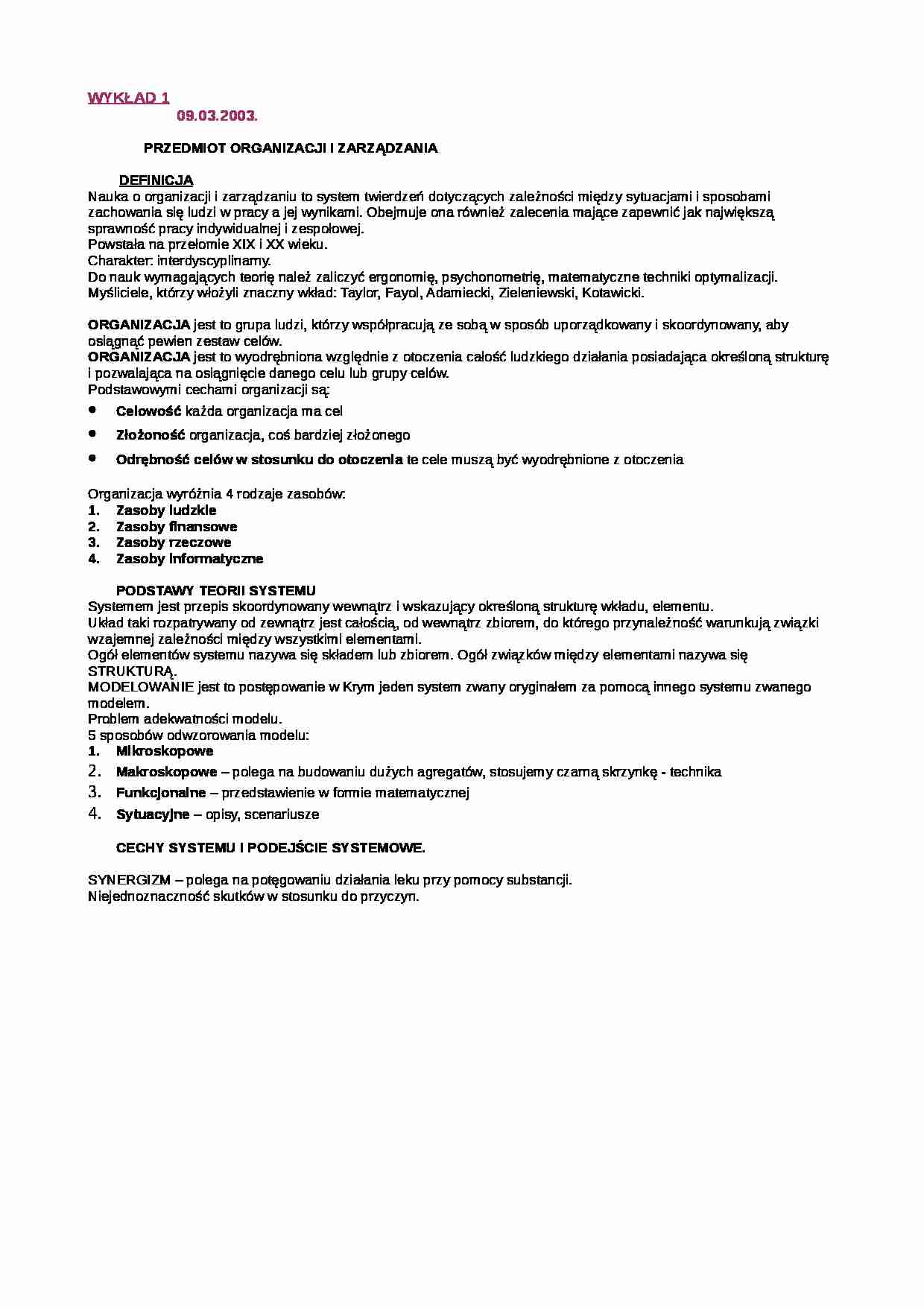 Przedmiot organizacji i zarządzania  - strona 1