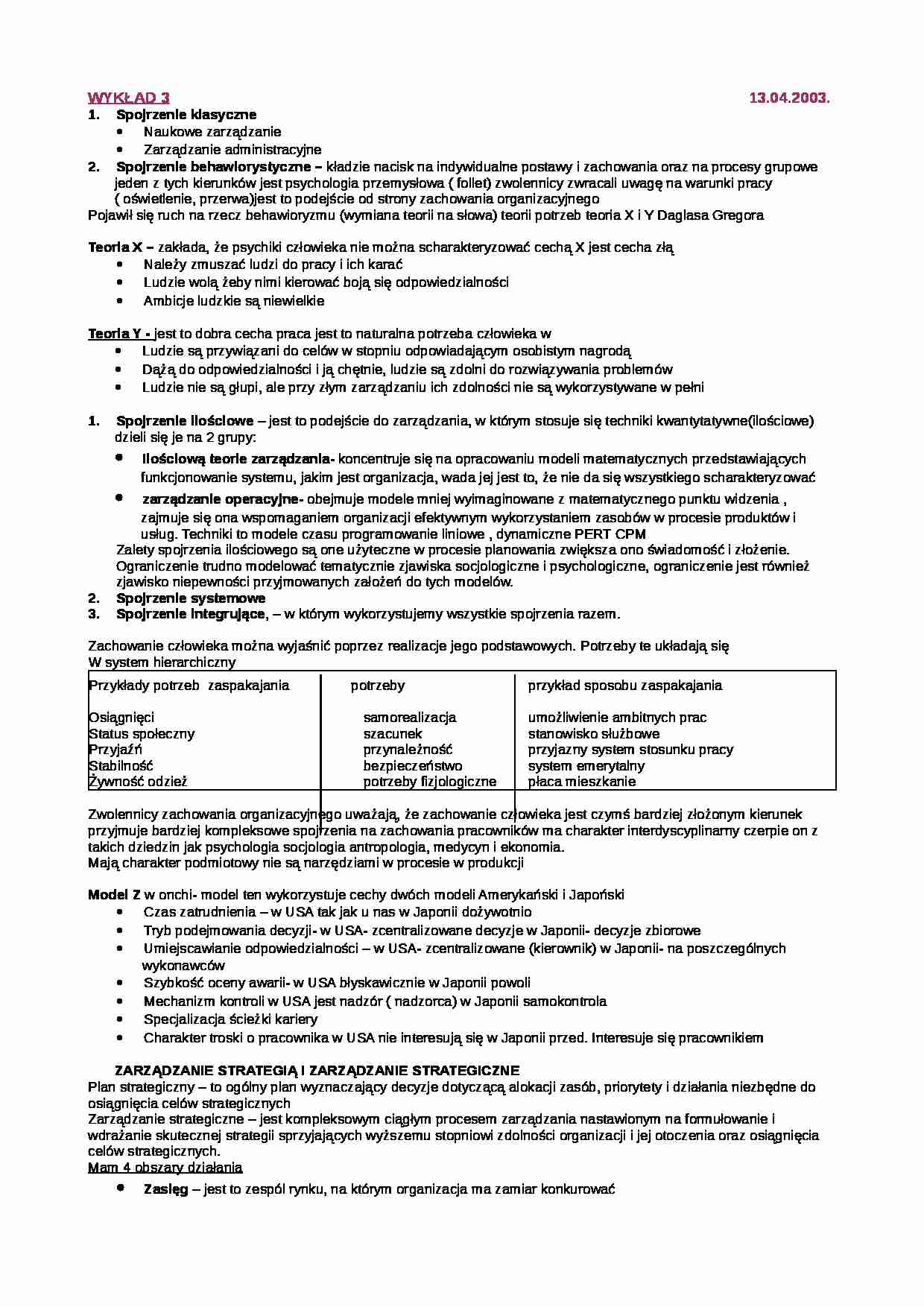 Organizacja i zarządzanie - modele  - strona 1