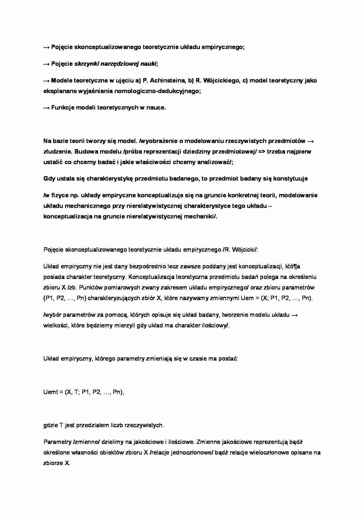 Pojęcia: modele teoretyczne  - strona 1