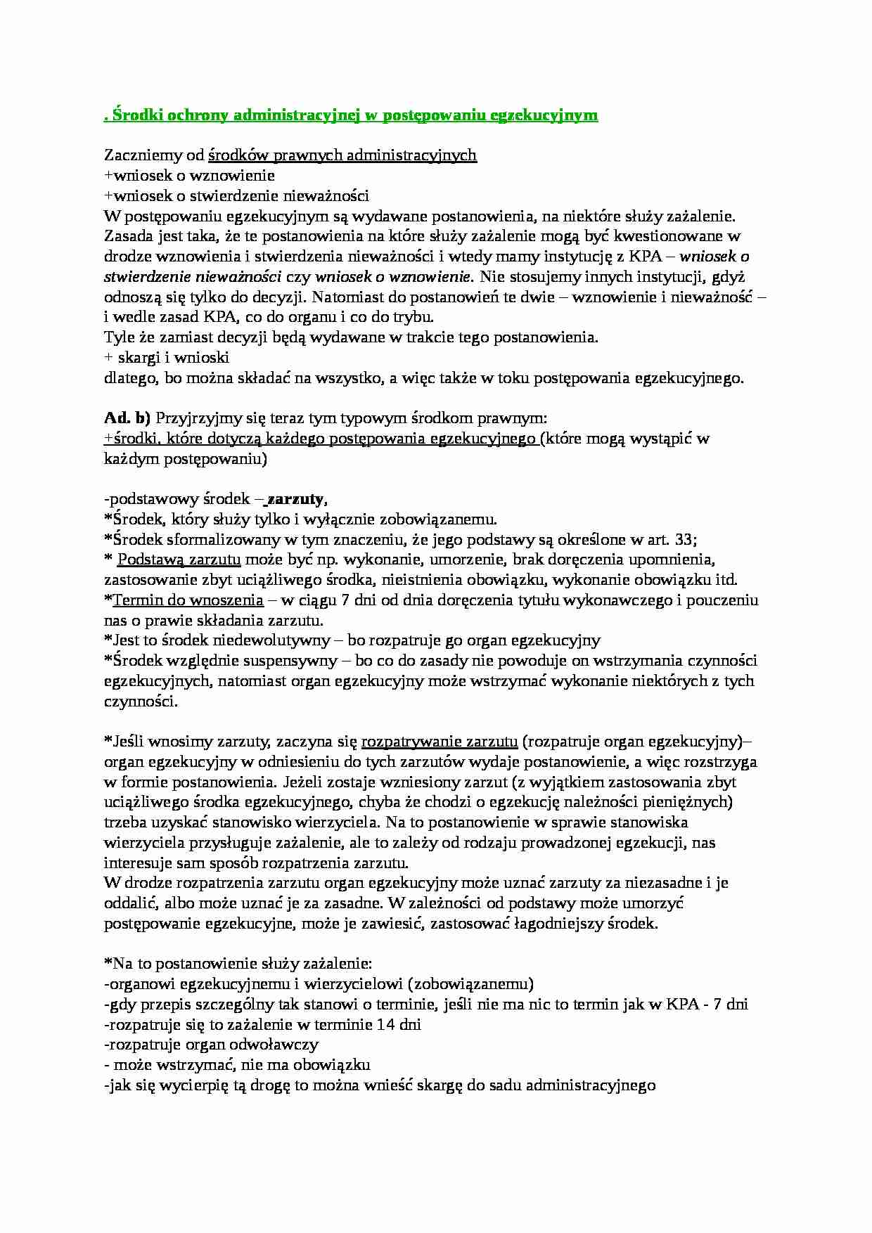 Środki ochrony administracyjnej w postępowaniu egzekucyjnym - strona 1