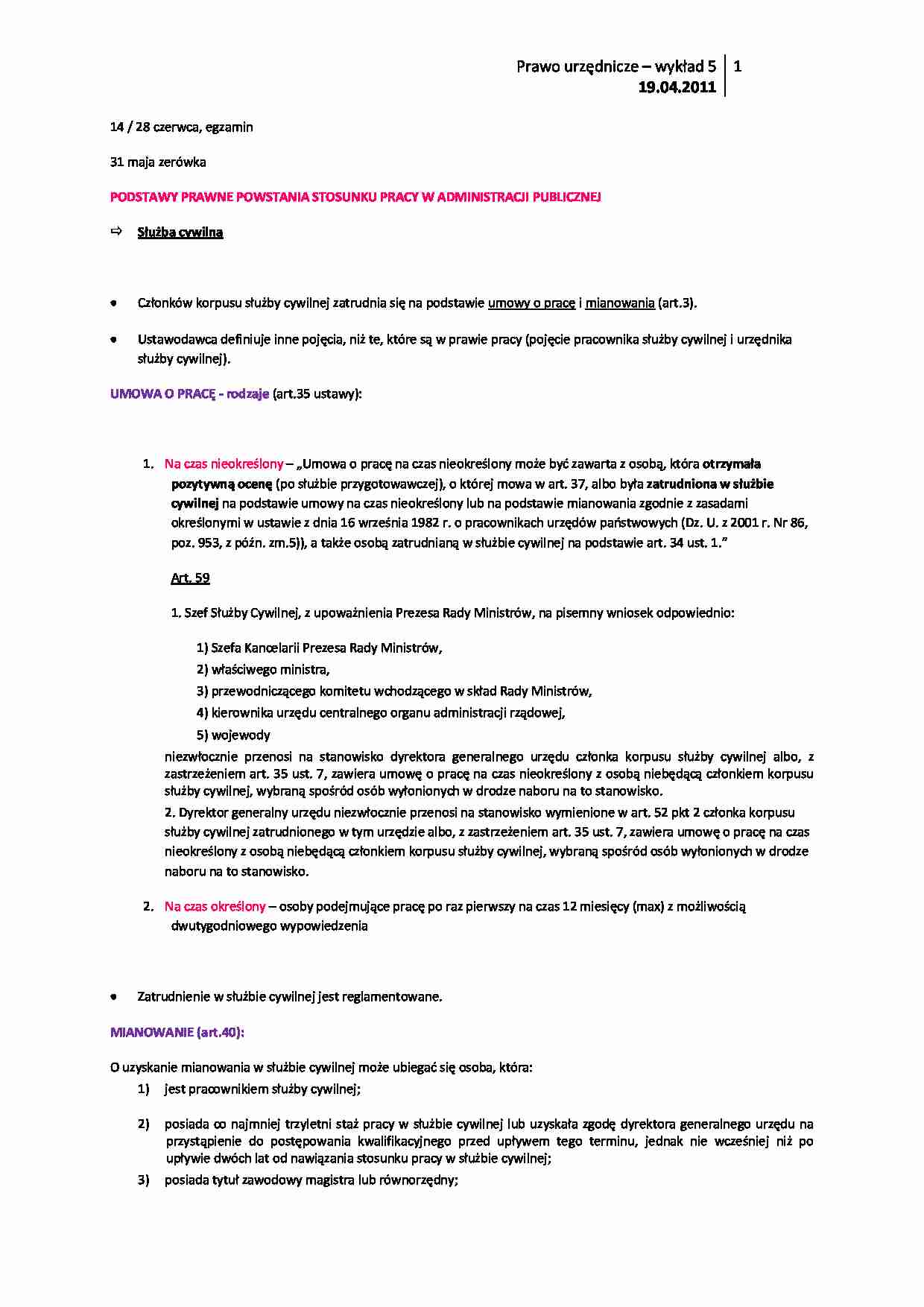 Podstawy prawne powstawania stosunku pracy w administracji publicznej - strona 1