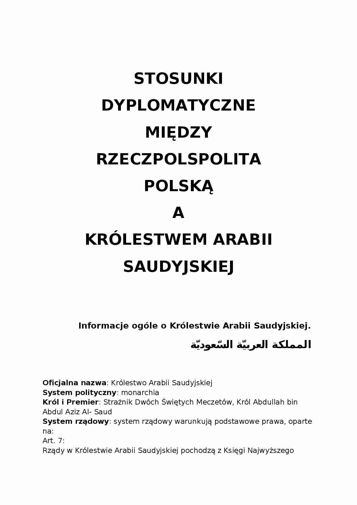 Dyplomacja - Rzeczpospolita a Królestwo Arabii Saudyjskiej - strona 1