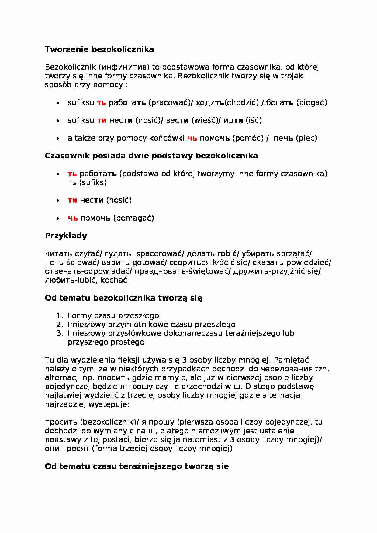 Bezokolicznik - tworzenie i przykłady - strona 1