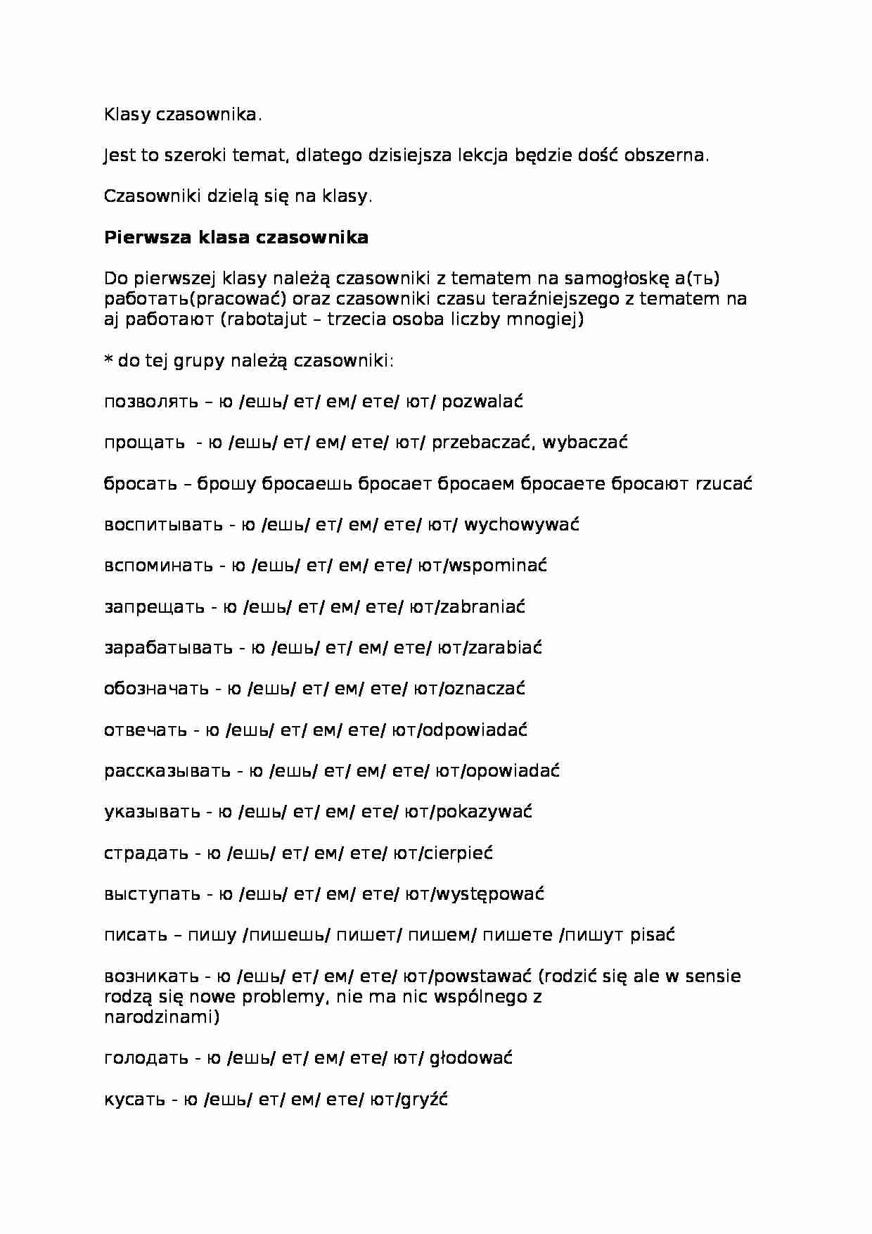 Klasy czasownika - opis i przykłady - strona 1