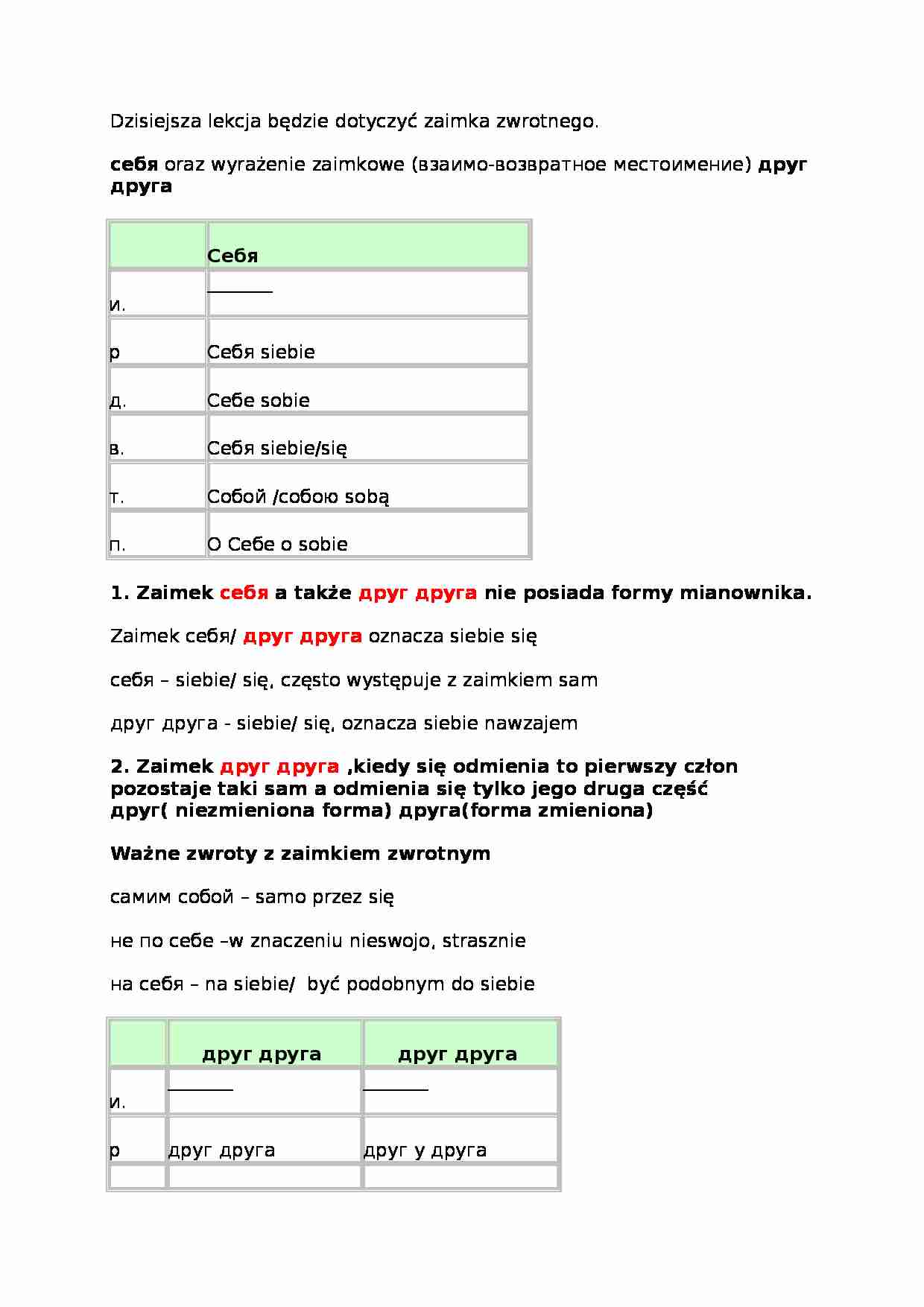 Zaimek zwrotny - opis - strona 1