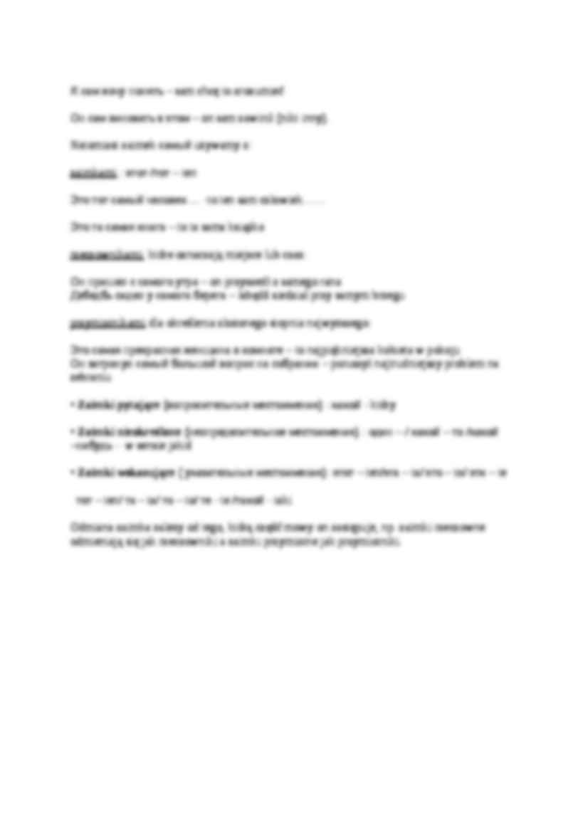 Zaimek w języku rosyjskim - strona 3