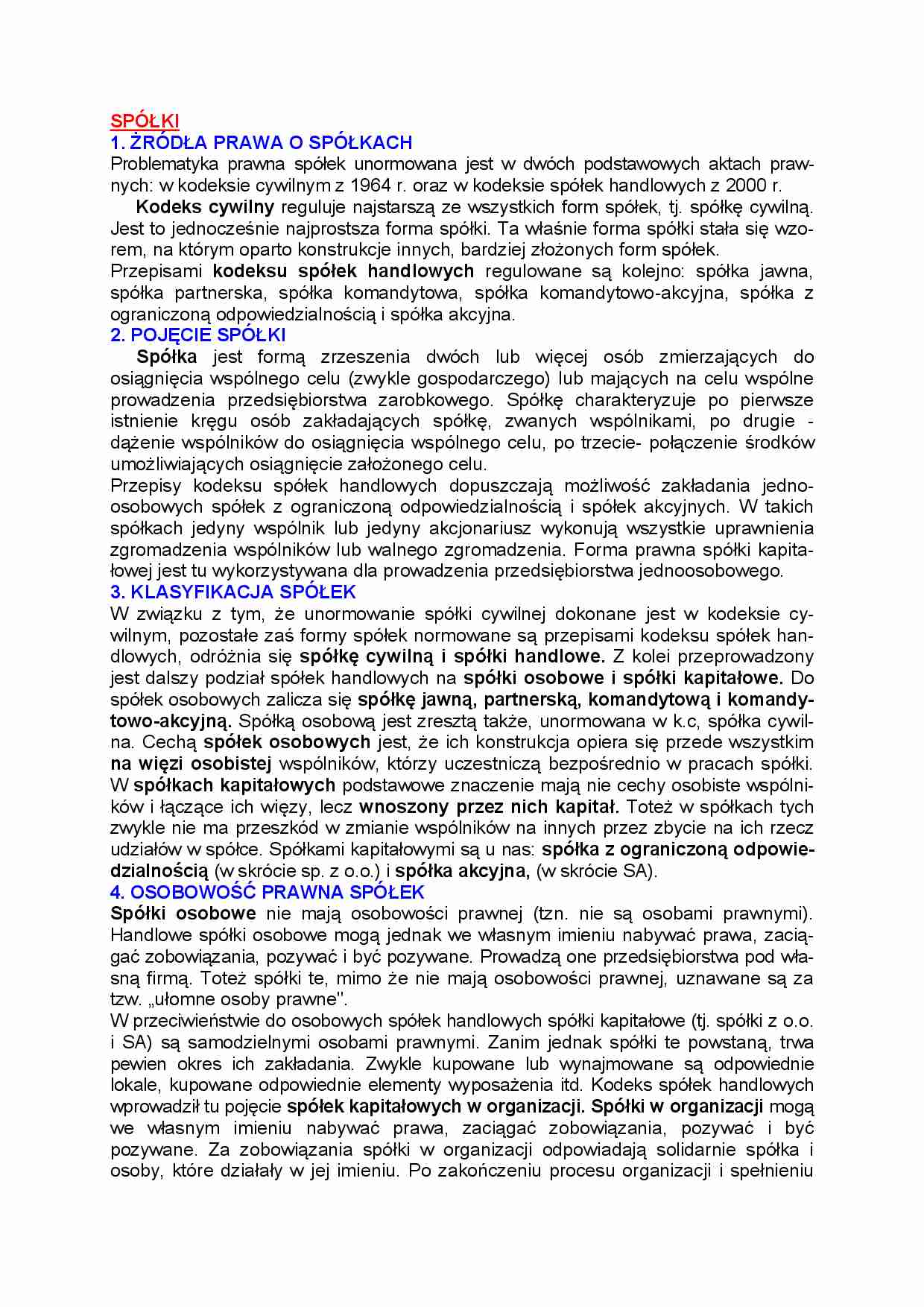 Prawo handlowe - spółki - strona 1