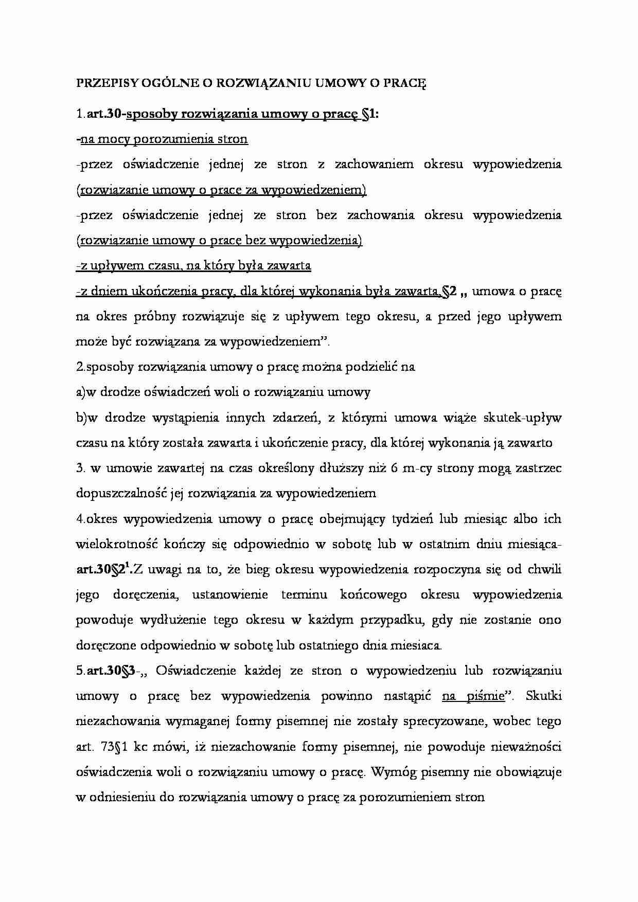 Rozwiązanie umowy o pracę  - strona 1